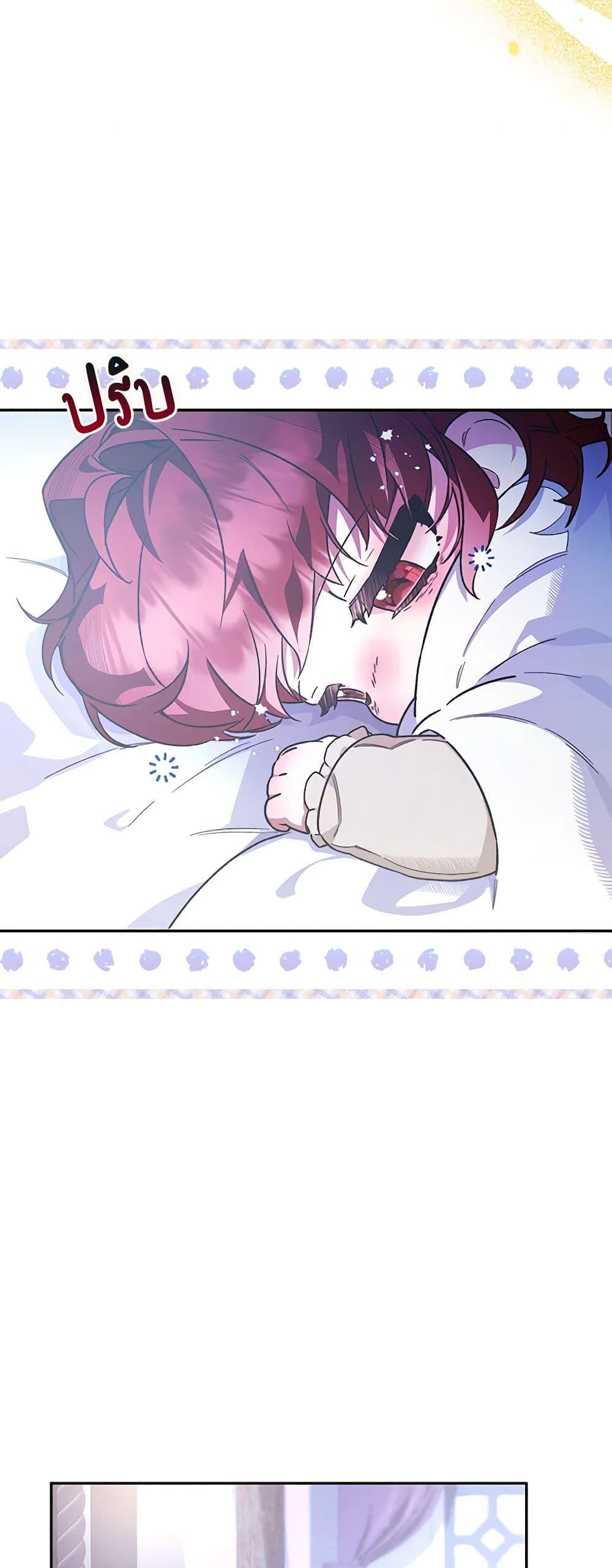 Manga-lc-com อ่านมังงะ อ่านการ์ตูน ออนไลน์ ฟรี Your Enemy in Your Past Life Was Your Father ตอนที่ 1 2 3 4 5 6 7 8 9 10 11 12 13 14 ฟรี ไม่มีโฆษณา Manga-lc - อ่าน มังงะ อ่าน การ์ตูน ออนไลน์ อ่านมังงะ ฟรี