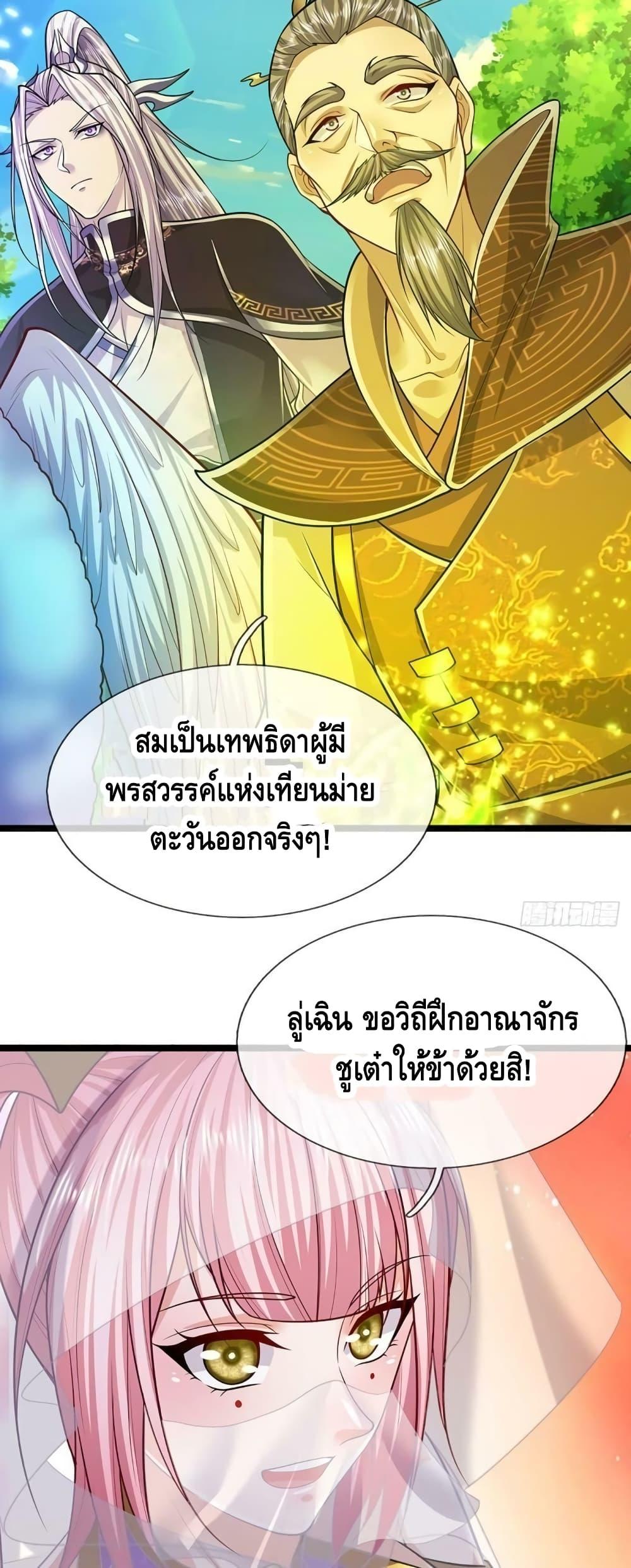 Manga-lc-com อ่านมังงะ อ่านการ์ตูน ออนไลน์ ฟรี Disciples All Over the World ตอนที่ 1 2 3 4 5 6 7 8 9 10 11 12 13 14 ฟรี ไม่มีโฆษณา Manga-lc - อ่าน มังงะ อ่าน การ์ตูน ออนไลน์ อ่านมังงะ ฟรี
