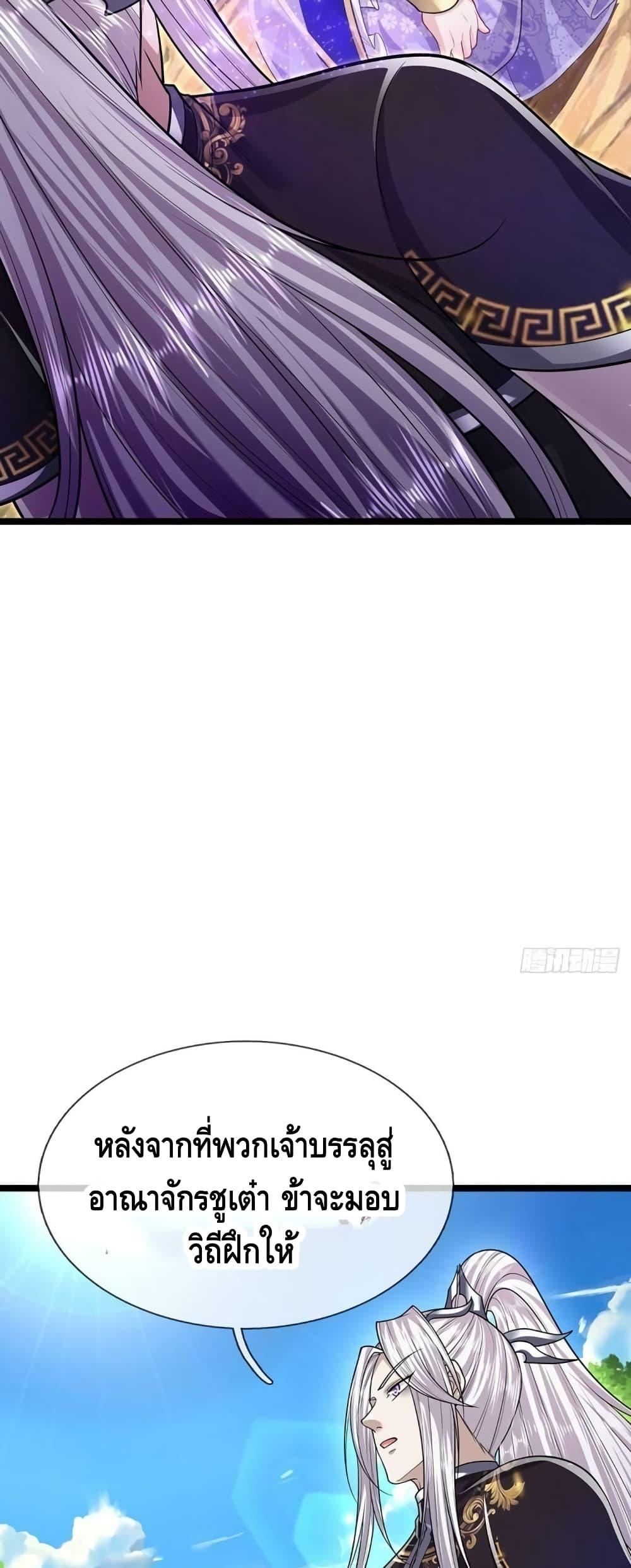 Manga-lc-com อ่านมังงะ อ่านการ์ตูน ออนไลน์ ฟรี Disciples All Over the World ตอนที่ 1 2 3 4 5 6 7 8 9 10 11 12 13 14 ฟรี ไม่มีโฆษณา Manga-lc - อ่าน มังงะ อ่าน การ์ตูน ออนไลน์ อ่านมังงะ ฟรี