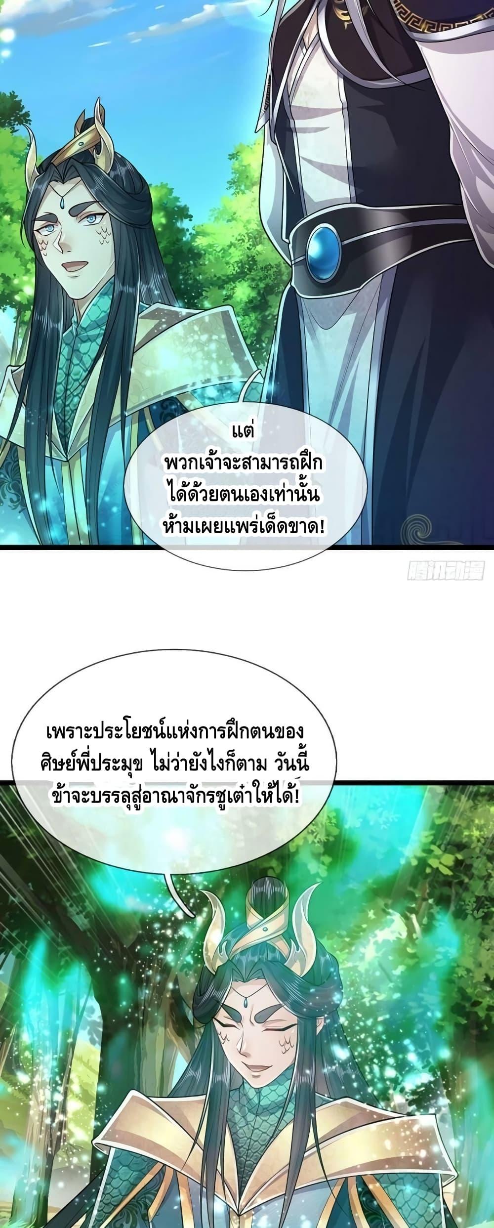 Manga-lc-com อ่านมังงะ อ่านการ์ตูน ออนไลน์ ฟรี Disciples All Over the World ตอนที่ 1 2 3 4 5 6 7 8 9 10 11 12 13 14 ฟรี ไม่มีโฆษณา Manga-lc - อ่าน มังงะ อ่าน การ์ตูน ออนไลน์ อ่านมังงะ ฟรี