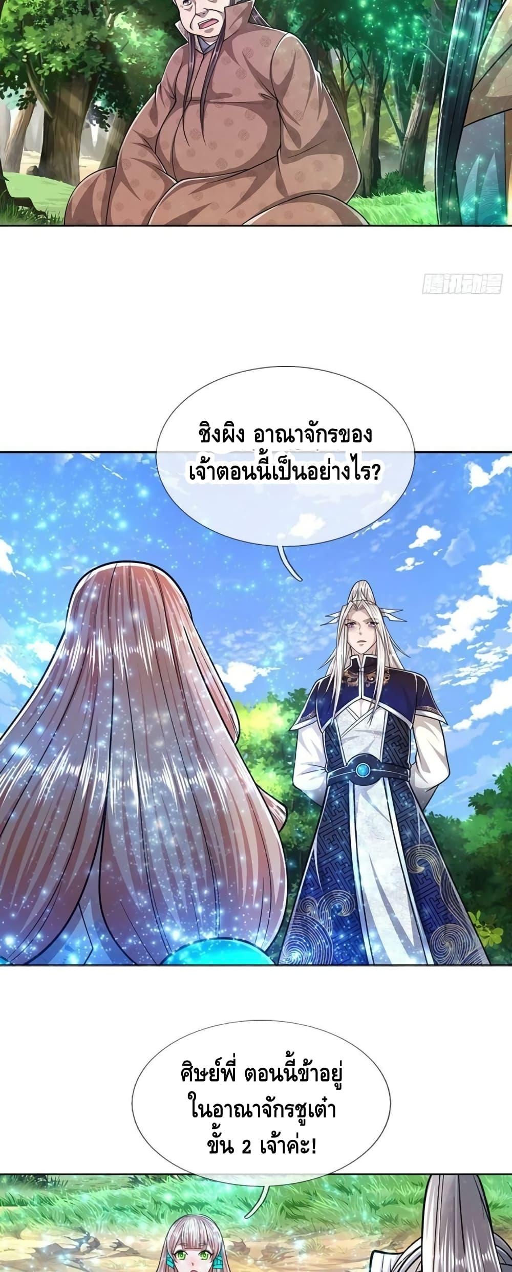 Manga-lc-com อ่านมังงะ อ่านการ์ตูน ออนไลน์ ฟรี Disciples All Over the World ตอนที่ 1 2 3 4 5 6 7 8 9 10 11 12 13 14 ฟรี ไม่มีโฆษณา Manga-lc - อ่าน มังงะ อ่าน การ์ตูน ออนไลน์ อ่านมังงะ ฟรี