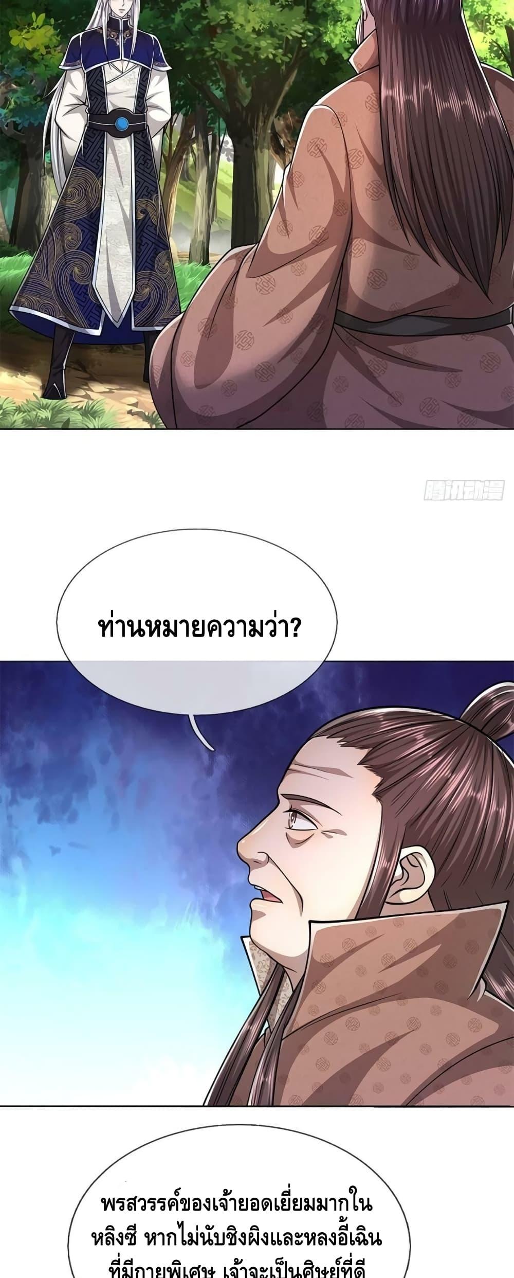 Manga-lc-com อ่านมังงะ อ่านการ์ตูน ออนไลน์ ฟรี Disciples All Over the World ตอนที่ 1 2 3 4 5 6 7 8 9 10 11 12 13 14 ฟรี ไม่มีโฆษณา Manga-lc - อ่าน มังงะ อ่าน การ์ตูน ออนไลน์ อ่านมังงะ ฟรี