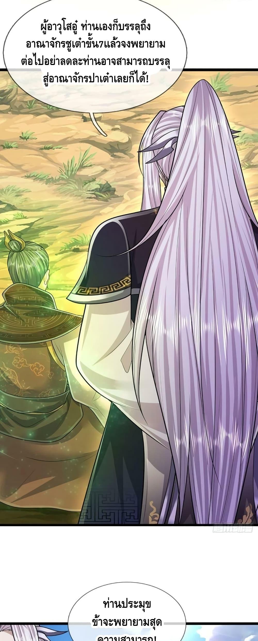 Manga-lc-com อ่านมังงะ อ่านการ์ตูน ออนไลน์ ฟรี Disciples All Over the World ตอนที่ 1 2 3 4 5 6 7 8 9 10 11 12 13 14 ฟรี ไม่มีโฆษณา Manga-lc - อ่าน มังงะ อ่าน การ์ตูน ออนไลน์ อ่านมังงะ ฟรี