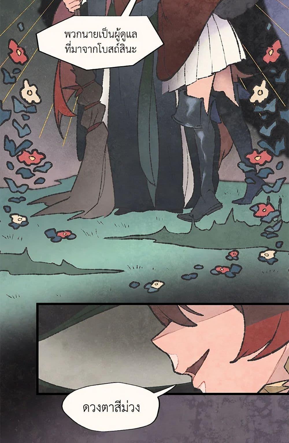 Manga-lc-com อ่านมังงะ อ่านการ์ตูน ออนไลน์ ฟรี Wait Where the Shooting Star Falls ตอนที่ 1 2 3 4 5 6 7 8 9 10 11 12 13 14 ฟรี ไม่มีโฆษณา Manga-lc - อ่าน มังงะ อ่าน การ์ตูน ออนไลน์ อ่านมังงะ ฟรี