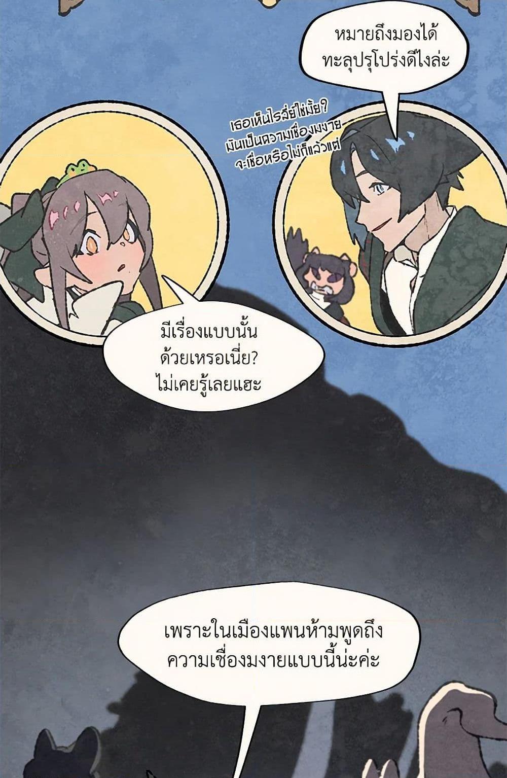 Manga-lc-com อ่านมังงะ อ่านการ์ตูน ออนไลน์ ฟรี Wait Where the Shooting Star Falls ตอนที่ 1 2 3 4 5 6 7 8 9 10 11 12 13 14 ฟรี ไม่มีโฆษณา Manga-lc - อ่าน มังงะ อ่าน การ์ตูน ออนไลน์ อ่านมังงะ ฟรี
