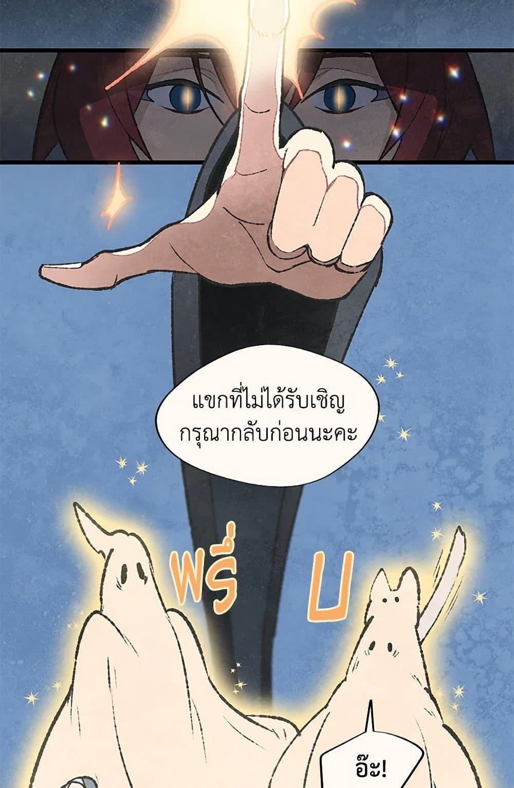 Manga-lc-com อ่านมังงะ อ่านการ์ตูน ออนไลน์ ฟรี Wait Where the Shooting Star Falls ตอนที่ 1 2 3 4 5 6 7 8 9 10 11 12 13 14 ฟรี ไม่มีโฆษณา Manga-lc - อ่าน มังงะ อ่าน การ์ตูน ออนไลน์ อ่านมังงะ ฟรี