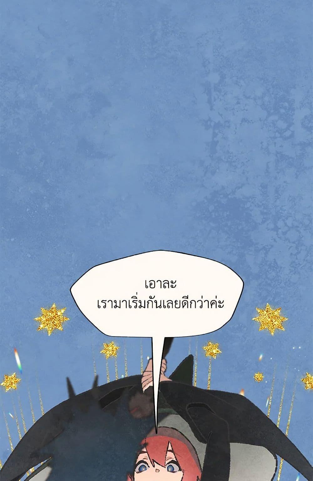 Manga-lc-com อ่านมังงะ อ่านการ์ตูน ออนไลน์ ฟรี Wait Where the Shooting Star Falls ตอนที่ 1 2 3 4 5 6 7 8 9 10 11 12 13 14 ฟรี ไม่มีโฆษณา Manga-lc - อ่าน มังงะ อ่าน การ์ตูน ออนไลน์ อ่านมังงะ ฟรี