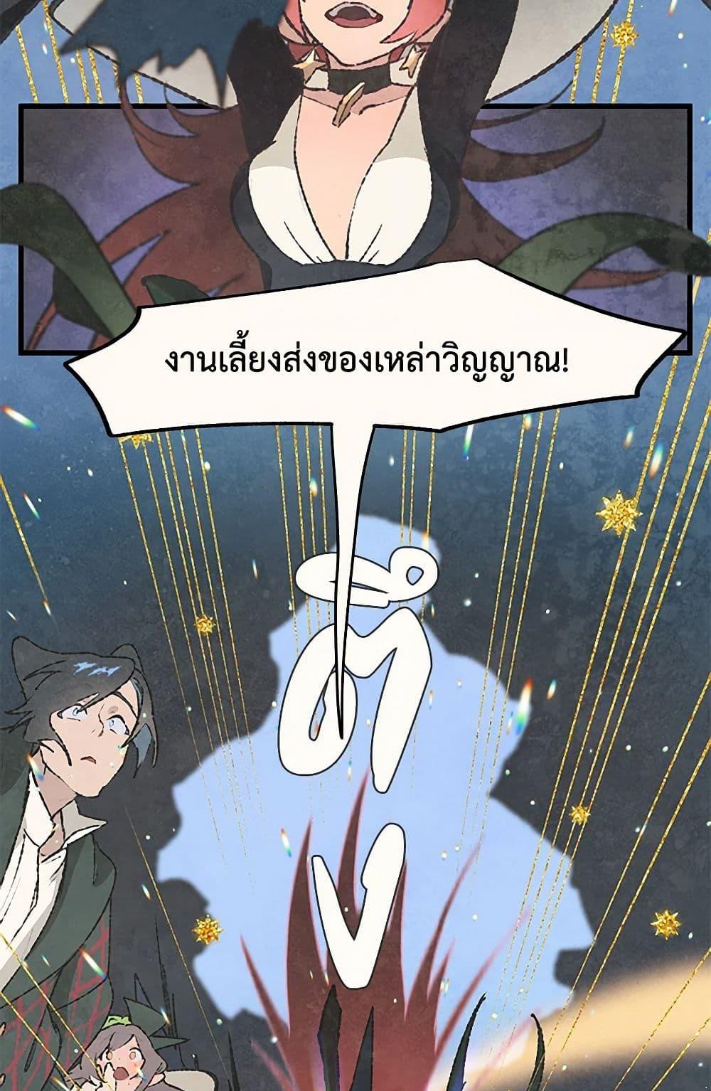Manga-lc-com อ่านมังงะ อ่านการ์ตูน ออนไลน์ ฟรี Wait Where the Shooting Star Falls ตอนที่ 1 2 3 4 5 6 7 8 9 10 11 12 13 14 ฟรี ไม่มีโฆษณา Manga-lc - อ่าน มังงะ อ่าน การ์ตูน ออนไลน์ อ่านมังงะ ฟรี