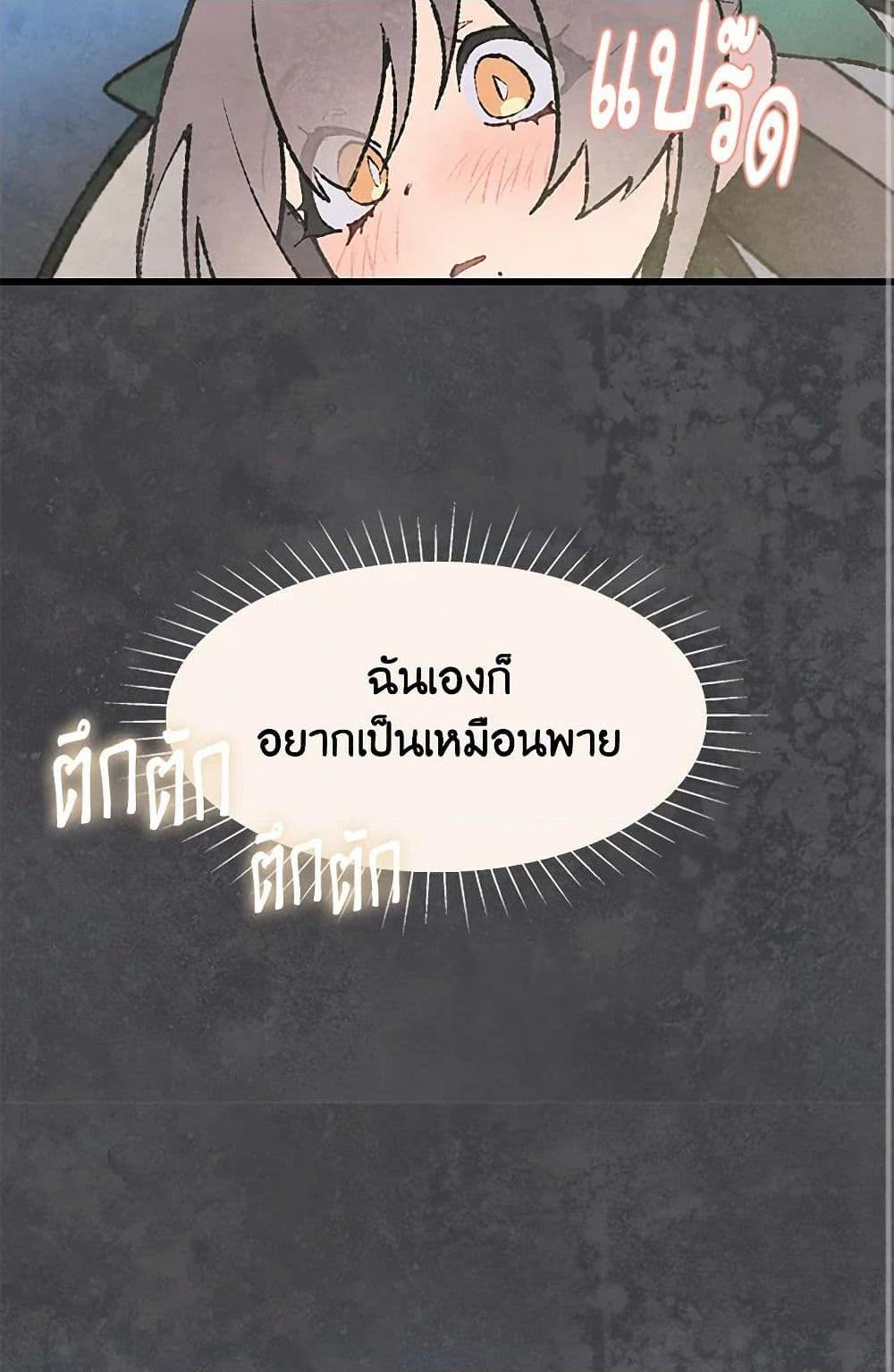 Manga-lc-com อ่านมังงะ อ่านการ์ตูน ออนไลน์ ฟรี Wait Where the Shooting Star Falls ตอนที่ 1 2 3 4 5 6 7 8 9 10 11 12 13 14 ฟรี ไม่มีโฆษณา Manga-lc - อ่าน มังงะ อ่าน การ์ตูน ออนไลน์ อ่านมังงะ ฟรี