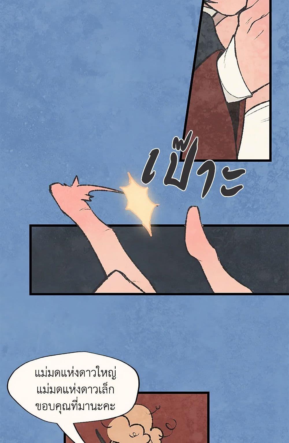 Manga-lc-com อ่านมังงะ อ่านการ์ตูน ออนไลน์ ฟรี Wait Where the Shooting Star Falls ตอนที่ 1 2 3 4 5 6 7 8 9 10 11 12 13 14 ฟรี ไม่มีโฆษณา Manga-lc - อ่าน มังงะ อ่าน การ์ตูน ออนไลน์ อ่านมังงะ ฟรี