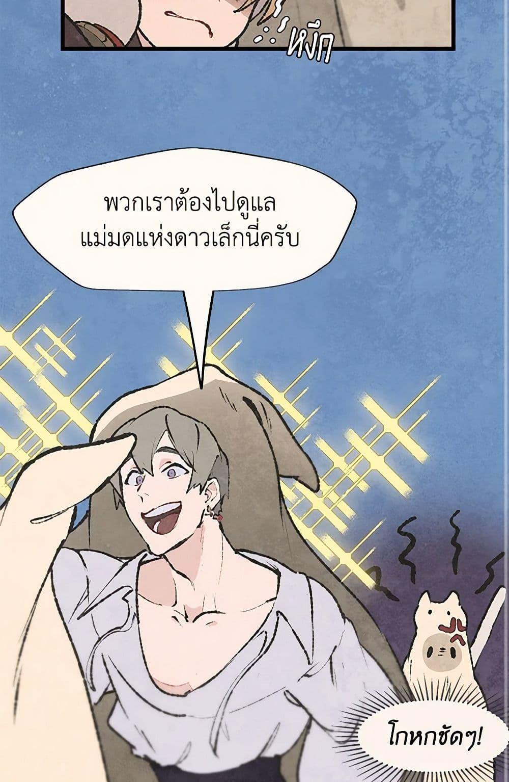 Manga-lc-com อ่านมังงะ อ่านการ์ตูน ออนไลน์ ฟรี Wait Where the Shooting Star Falls ตอนที่ 1 2 3 4 5 6 7 8 9 10 11 12 13 14 ฟรี ไม่มีโฆษณา Manga-lc - อ่าน มังงะ อ่าน การ์ตูน ออนไลน์ อ่านมังงะ ฟรี