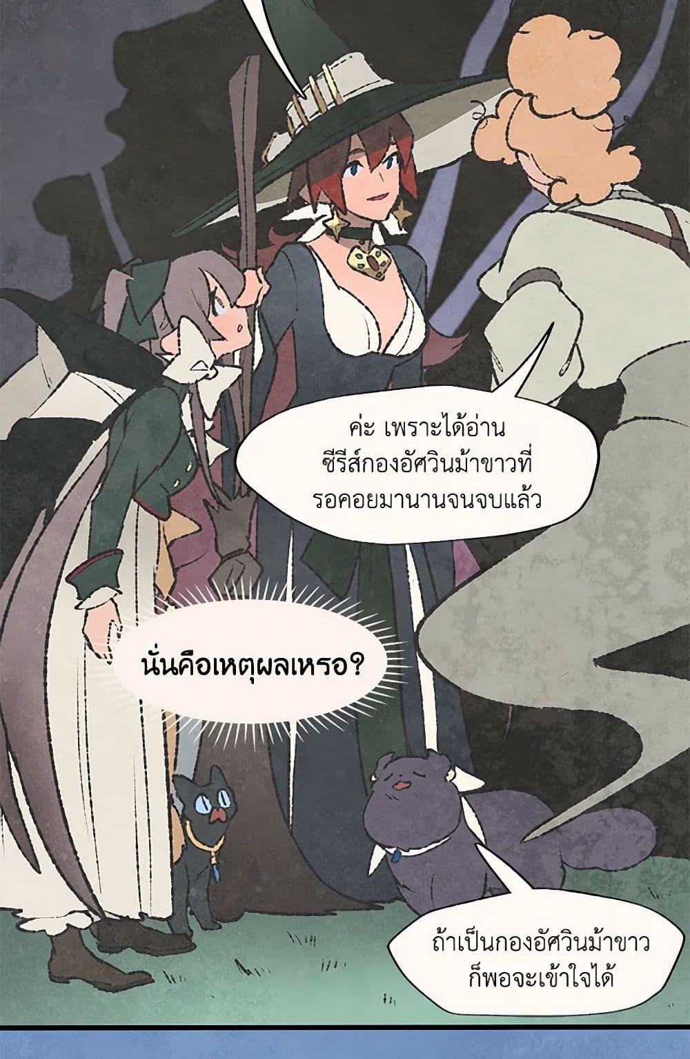 Manga-lc-com อ่านมังงะ อ่านการ์ตูน ออนไลน์ ฟรี Wait Where the Shooting Star Falls ตอนที่ 1 2 3 4 5 6 7 8 9 10 11 12 13 14 ฟรี ไม่มีโฆษณา Manga-lc - อ่าน มังงะ อ่าน การ์ตูน ออนไลน์ อ่านมังงะ ฟรี