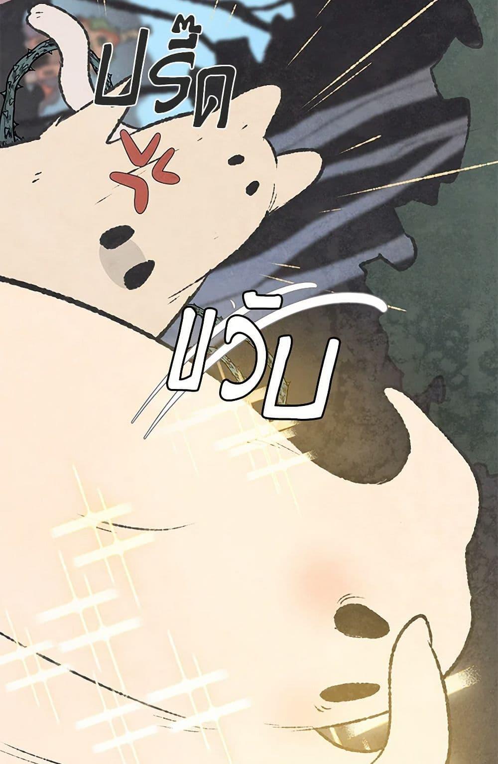 Manga-lc-com อ่านมังงะ อ่านการ์ตูน ออนไลน์ ฟรี Wait Where the Shooting Star Falls ตอนที่ 1 2 3 4 5 6 7 8 9 10 11 12 13 14 ฟรี ไม่มีโฆษณา Manga-lc - อ่าน มังงะ อ่าน การ์ตูน ออนไลน์ อ่านมังงะ ฟรี