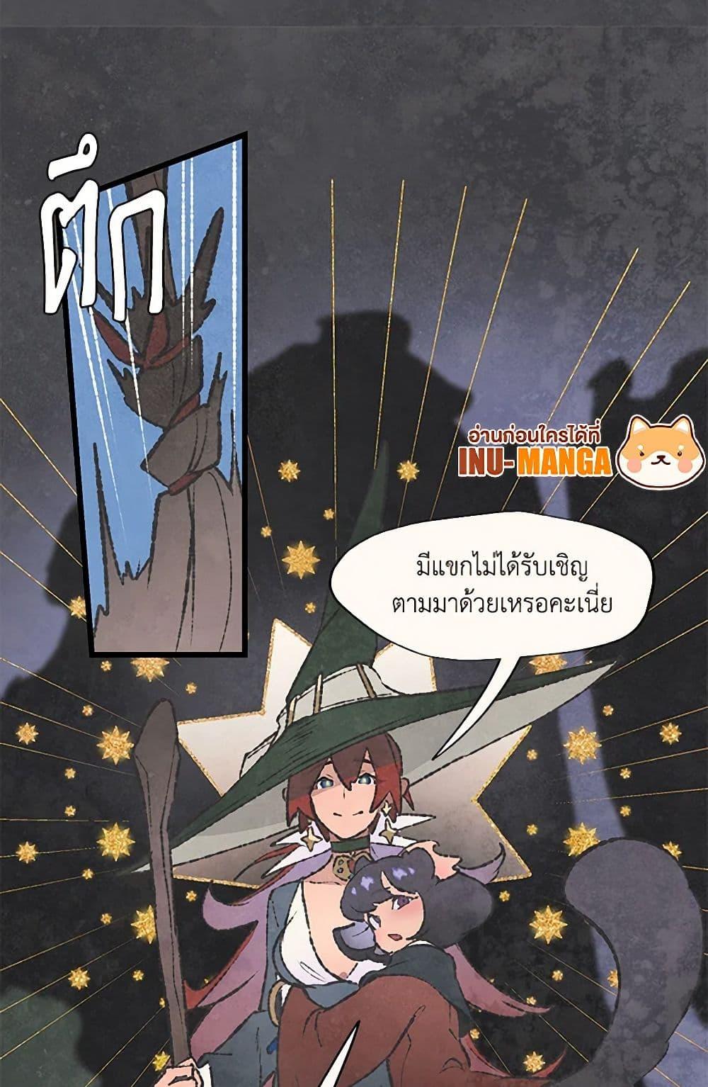 Manga-lc-com อ่านมังงะ อ่านการ์ตูน ออนไลน์ ฟรี Wait Where the Shooting Star Falls ตอนที่ 1 2 3 4 5 6 7 8 9 10 11 12 13 14 ฟรี ไม่มีโฆษณา Manga-lc - อ่าน มังงะ อ่าน การ์ตูน ออนไลน์ อ่านมังงะ ฟรี