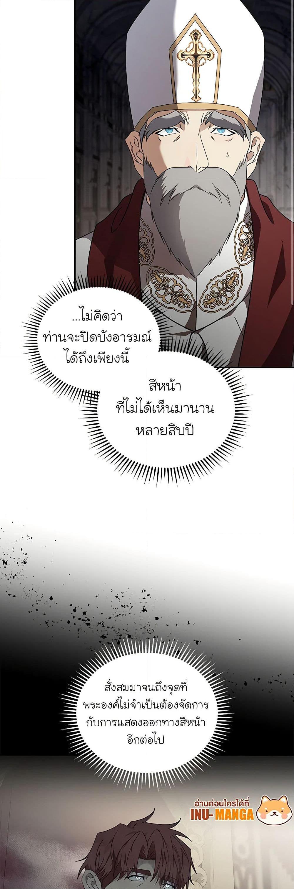 Manga-lc-com อ่านมังงะ อ่านการ์ตูน ออนไลน์ ฟรี The Villainess Lives Again ตอนที่ 1 2 3 4 5 6 7 8 9 10 11 12 13 14 ฟรี ไม่มีโฆษณา Manga-lc - อ่าน มังงะ อ่าน การ์ตูน ออนไลน์ อ่านมังงะ ฟรี