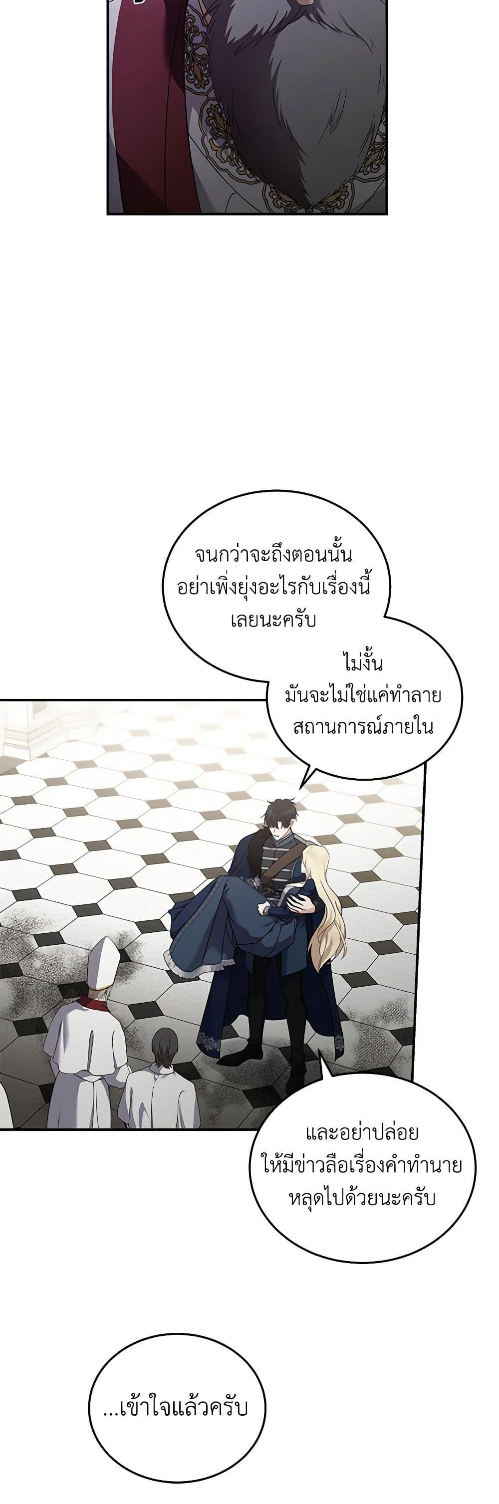 Manga-lc-com อ่านมังงะ อ่านการ์ตูน ออนไลน์ ฟรี The Villainess Lives Again ตอนที่ 1 2 3 4 5 6 7 8 9 10 11 12 13 14 ฟรี ไม่มีโฆษณา Manga-lc - อ่าน มังงะ อ่าน การ์ตูน ออนไลน์ อ่านมังงะ ฟรี