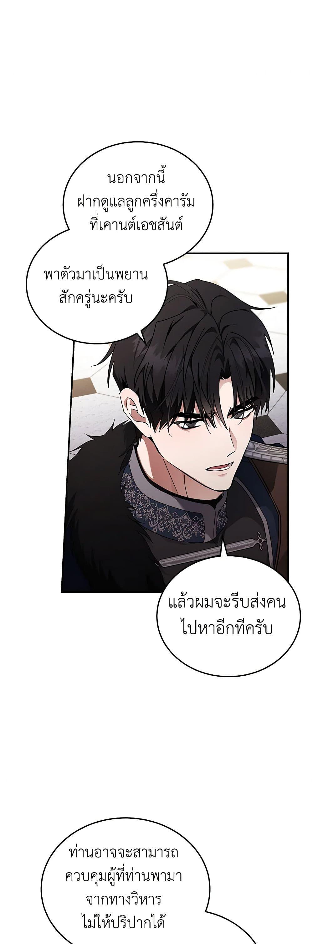 Manga-lc-com อ่านมังงะ อ่านการ์ตูน ออนไลน์ ฟรี The Villainess Lives Again ตอนที่ 1 2 3 4 5 6 7 8 9 10 11 12 13 14 ฟรี ไม่มีโฆษณา Manga-lc - อ่าน มังงะ อ่าน การ์ตูน ออนไลน์ อ่านมังงะ ฟรี