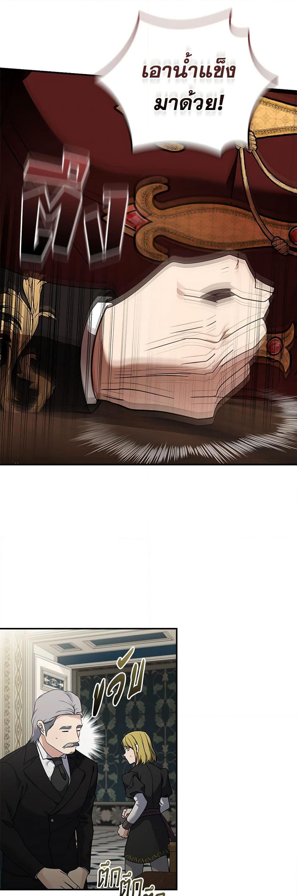 Manga-lc-com อ่านมังงะ อ่านการ์ตูน ออนไลน์ ฟรี The Villainess Lives Again ตอนที่ 1 2 3 4 5 6 7 8 9 10 11 12 13 14 ฟรี ไม่มีโฆษณา Manga-lc - อ่าน มังงะ อ่าน การ์ตูน ออนไลน์ อ่านมังงะ ฟรี