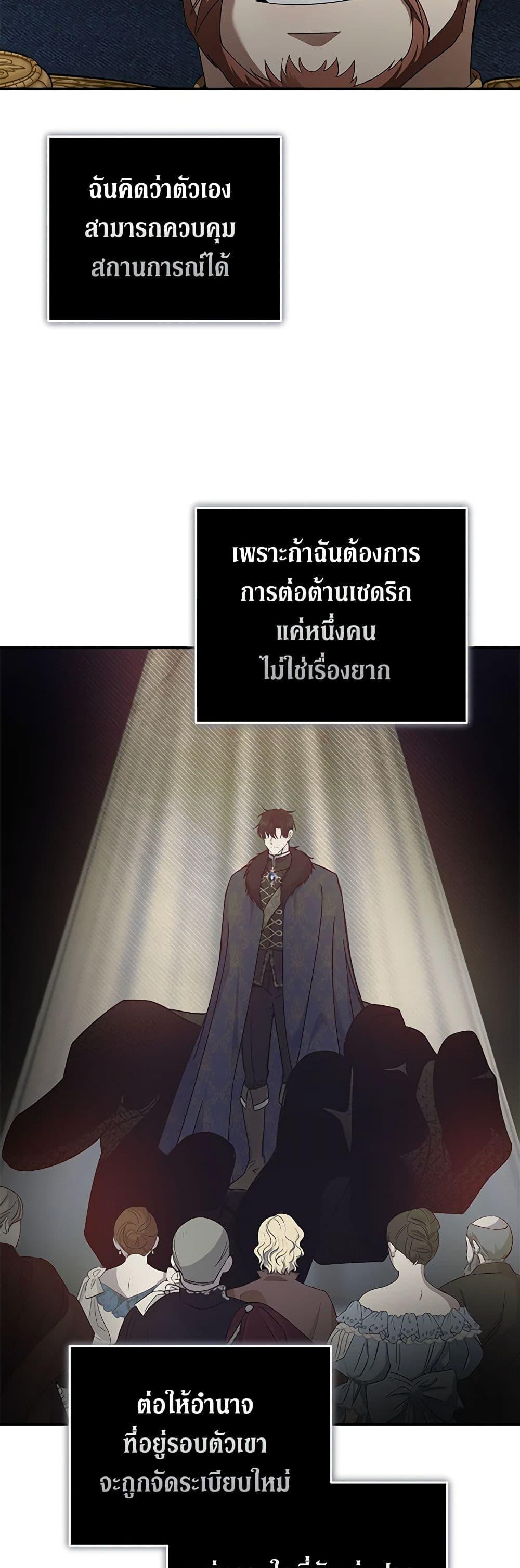 Manga-lc-com อ่านมังงะ อ่านการ์ตูน ออนไลน์ ฟรี The Villainess Lives Again ตอนที่ 1 2 3 4 5 6 7 8 9 10 11 12 13 14 ฟรี ไม่มีโฆษณา Manga-lc - อ่าน มังงะ อ่าน การ์ตูน ออนไลน์ อ่านมังงะ ฟรี
