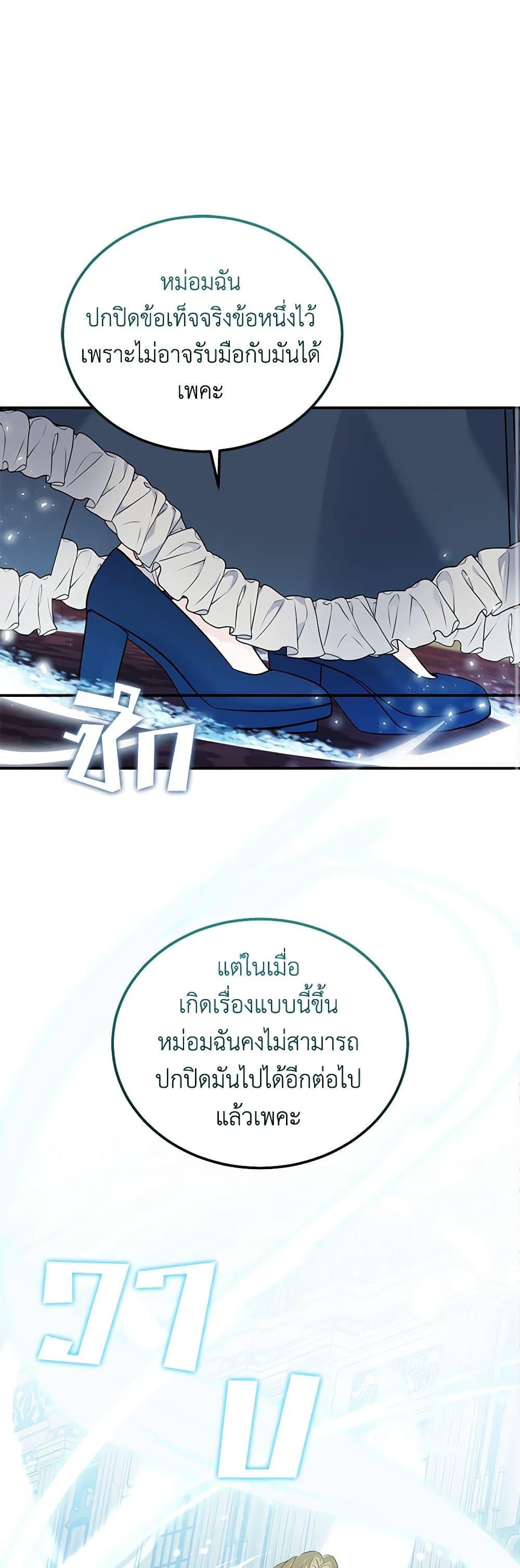 Manga-lc-com อ่านมังงะ อ่านการ์ตูน ออนไลน์ ฟรี The Villainess Lives Again ตอนที่ 1 2 3 4 5 6 7 8 9 10 11 12 13 14 ฟรี ไม่มีโฆษณา Manga-lc - อ่าน มังงะ อ่าน การ์ตูน ออนไลน์ อ่านมังงะ ฟรี