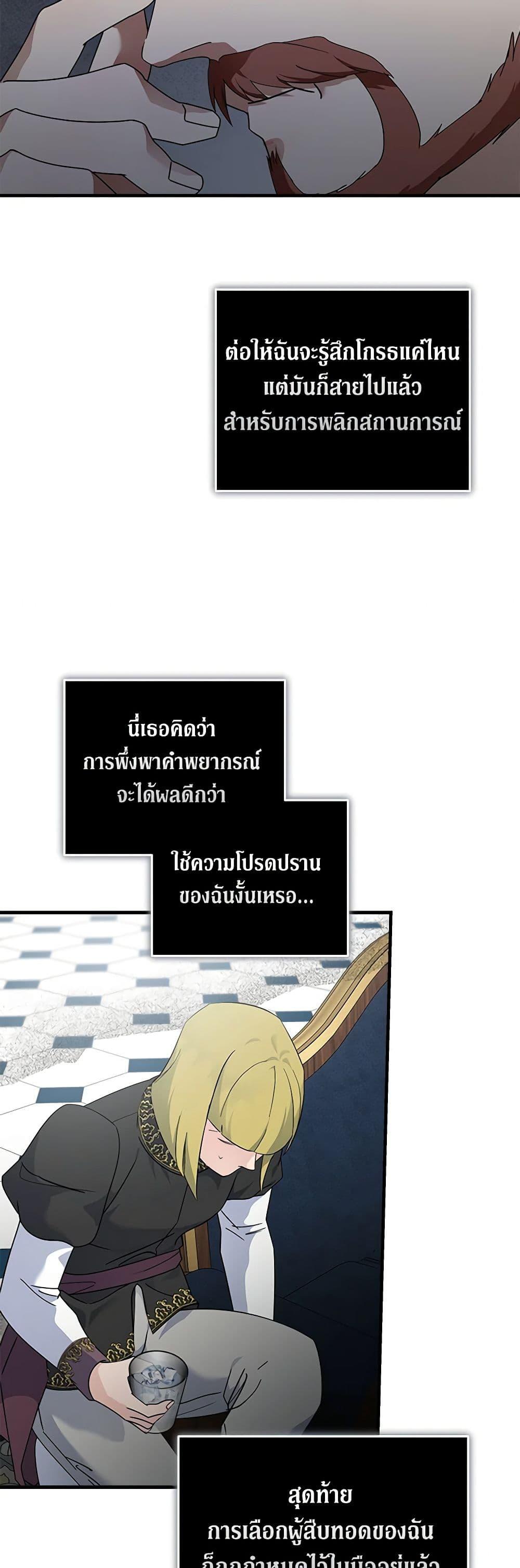Manga-lc-com อ่านมังงะ อ่านการ์ตูน ออนไลน์ ฟรี The Villainess Lives Again ตอนที่ 1 2 3 4 5 6 7 8 9 10 11 12 13 14 ฟรี ไม่มีโฆษณา Manga-lc - อ่าน มังงะ อ่าน การ์ตูน ออนไลน์ อ่านมังงะ ฟรี