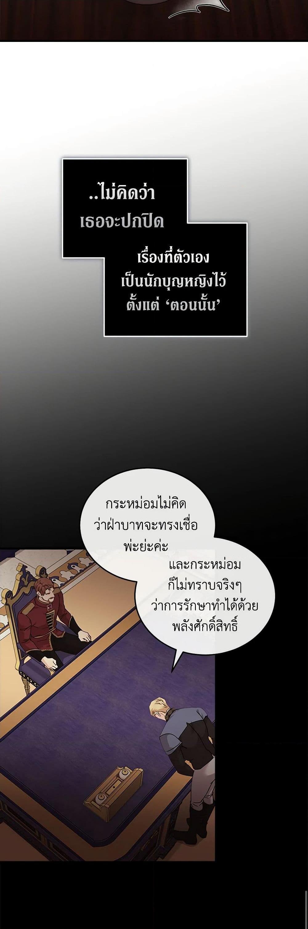 Manga-lc-com อ่านมังงะ อ่านการ์ตูน ออนไลน์ ฟรี The Villainess Lives Again ตอนที่ 1 2 3 4 5 6 7 8 9 10 11 12 13 14 ฟรี ไม่มีโฆษณา Manga-lc - อ่าน มังงะ อ่าน การ์ตูน ออนไลน์ อ่านมังงะ ฟรี