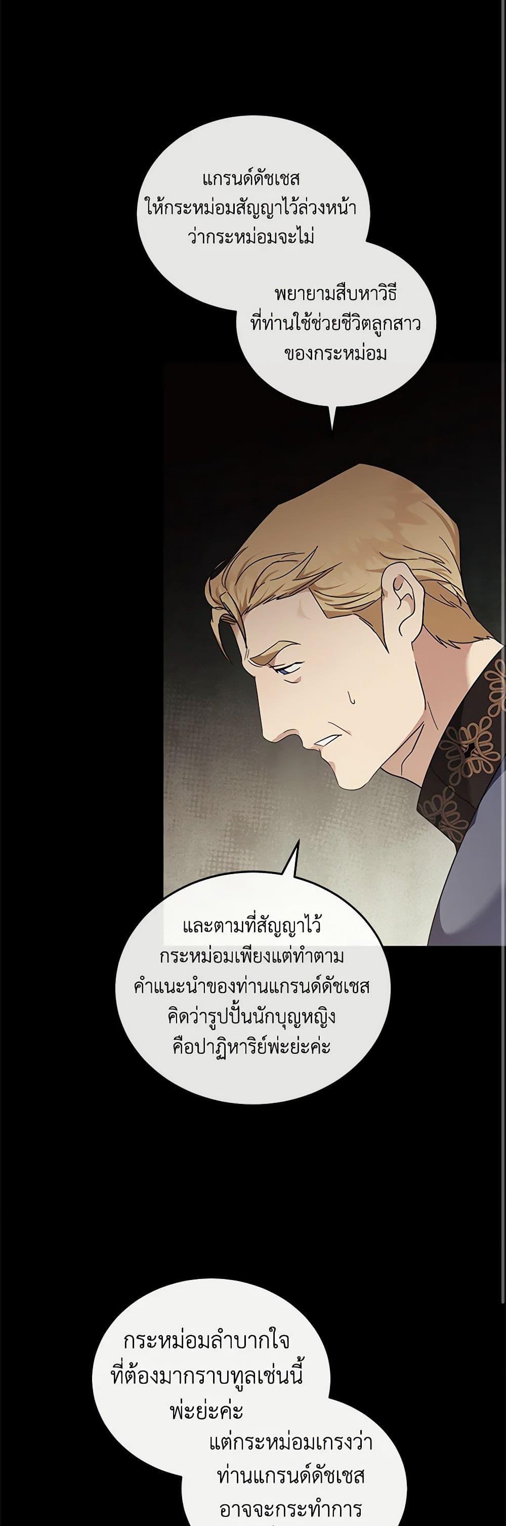 Manga-lc-com อ่านมังงะ อ่านการ์ตูน ออนไลน์ ฟรี The Villainess Lives Again ตอนที่ 1 2 3 4 5 6 7 8 9 10 11 12 13 14 ฟรี ไม่มีโฆษณา Manga-lc - อ่าน มังงะ อ่าน การ์ตูน ออนไลน์ อ่านมังงะ ฟรี