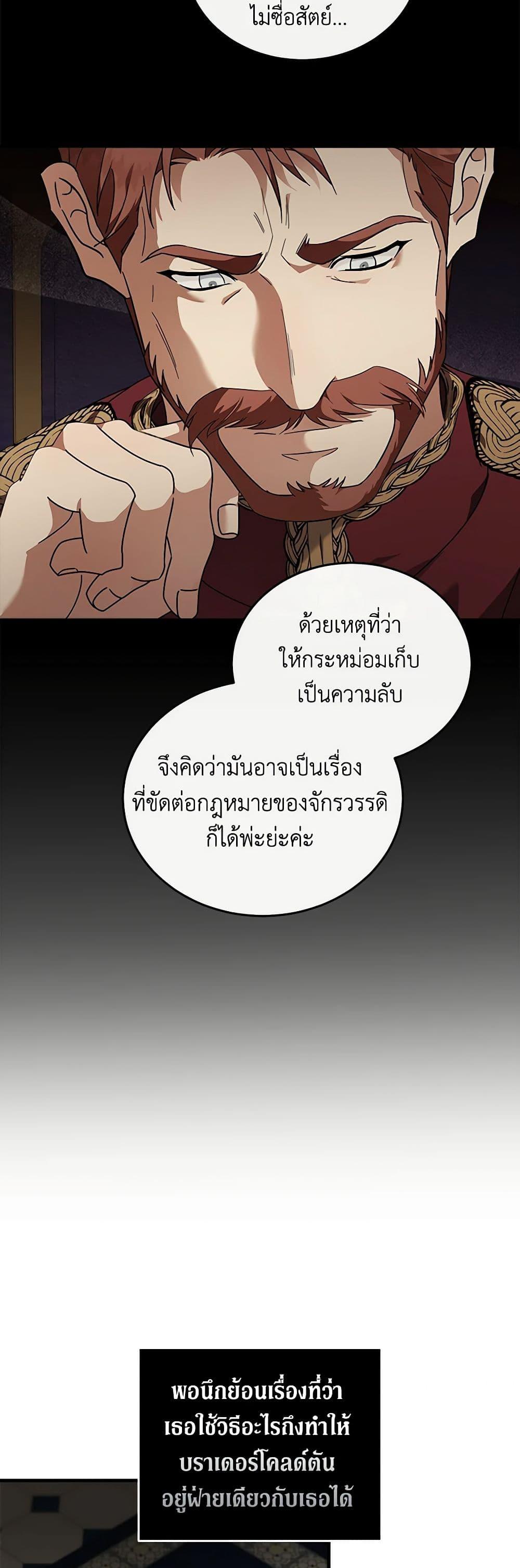 Manga-lc-com อ่านมังงะ อ่านการ์ตูน ออนไลน์ ฟรี The Villainess Lives Again ตอนที่ 1 2 3 4 5 6 7 8 9 10 11 12 13 14 ฟรี ไม่มีโฆษณา Manga-lc - อ่าน มังงะ อ่าน การ์ตูน ออนไลน์ อ่านมังงะ ฟรี