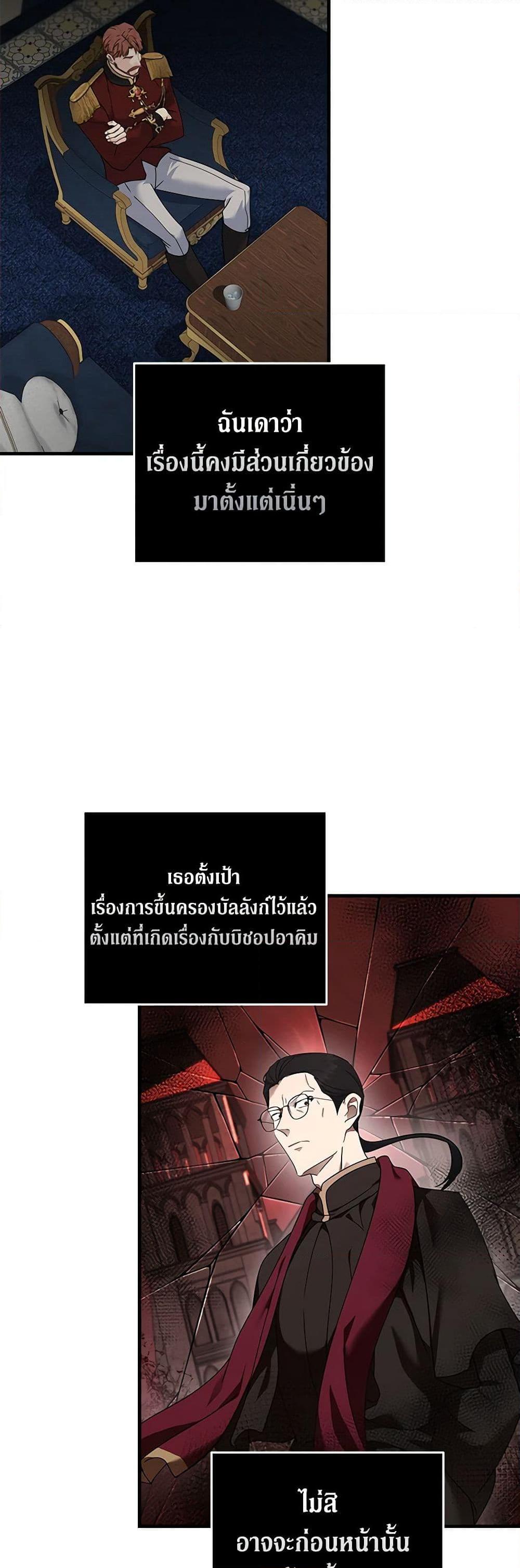 Manga-lc-com อ่านมังงะ อ่านการ์ตูน ออนไลน์ ฟรี The Villainess Lives Again ตอนที่ 1 2 3 4 5 6 7 8 9 10 11 12 13 14 ฟรี ไม่มีโฆษณา Manga-lc - อ่าน มังงะ อ่าน การ์ตูน ออนไลน์ อ่านมังงะ ฟรี