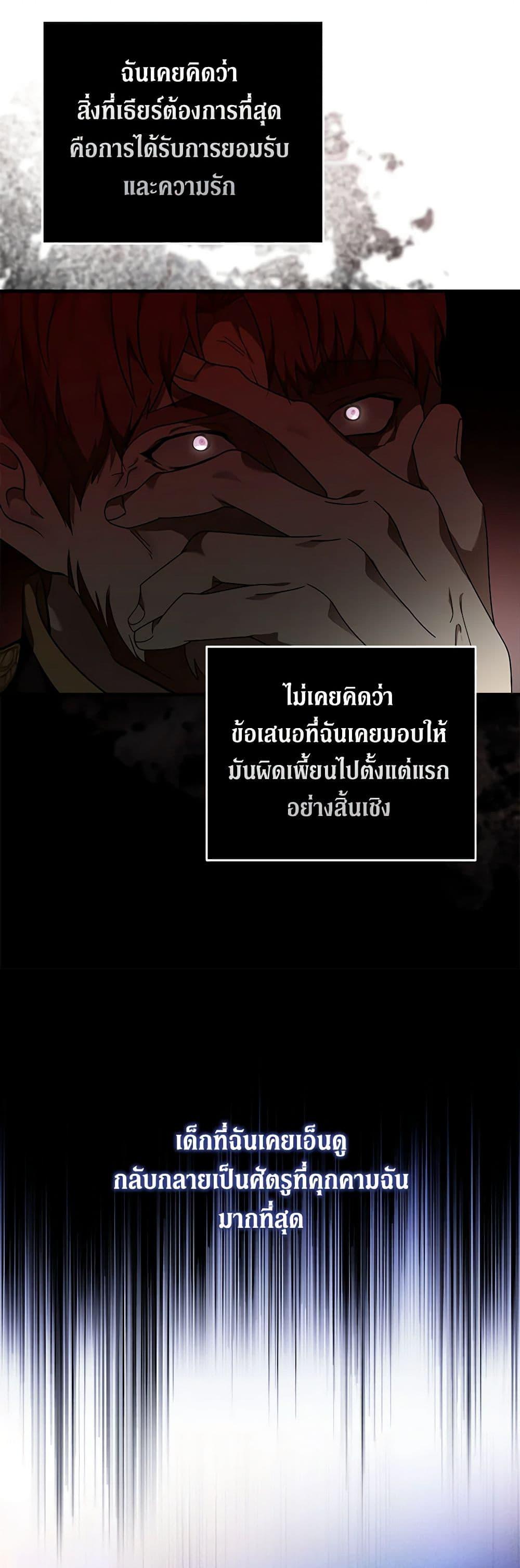 Manga-lc-com อ่านมังงะ อ่านการ์ตูน ออนไลน์ ฟรี The Villainess Lives Again ตอนที่ 1 2 3 4 5 6 7 8 9 10 11 12 13 14 ฟรี ไม่มีโฆษณา Manga-lc - อ่าน มังงะ อ่าน การ์ตูน ออนไลน์ อ่านมังงะ ฟรี