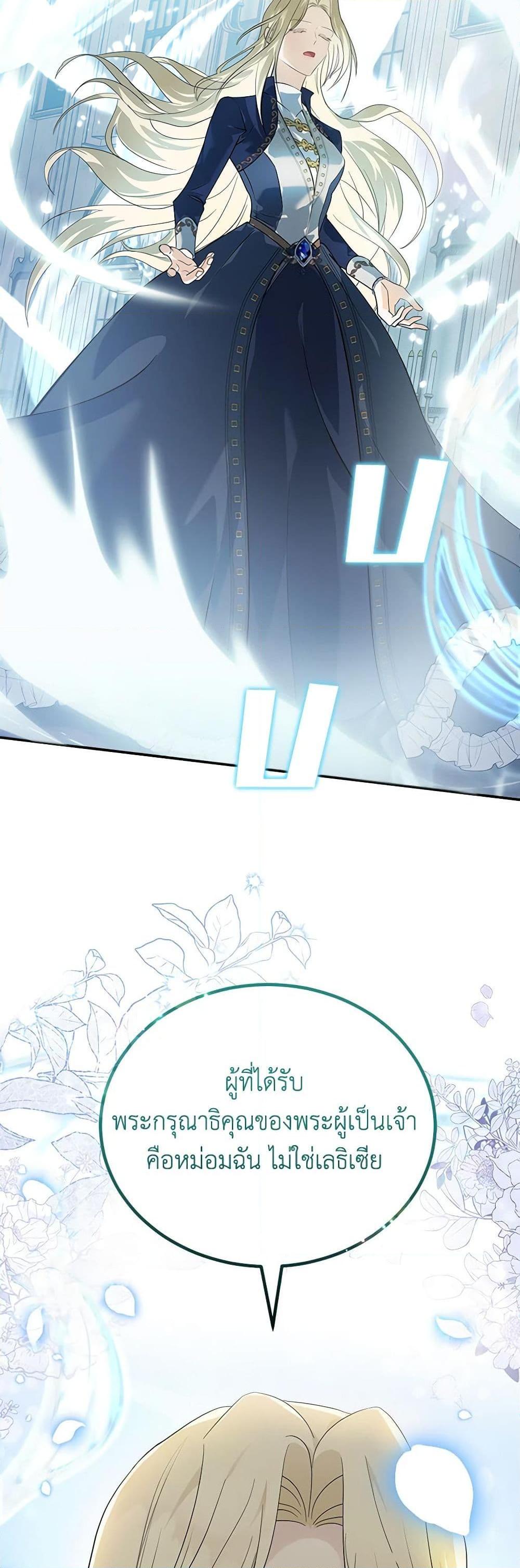 Manga-lc-com อ่านมังงะ อ่านการ์ตูน ออนไลน์ ฟรี The Villainess Lives Again ตอนที่ 1 2 3 4 5 6 7 8 9 10 11 12 13 14 ฟรี ไม่มีโฆษณา Manga-lc - อ่าน มังงะ อ่าน การ์ตูน ออนไลน์ อ่านมังงะ ฟรี