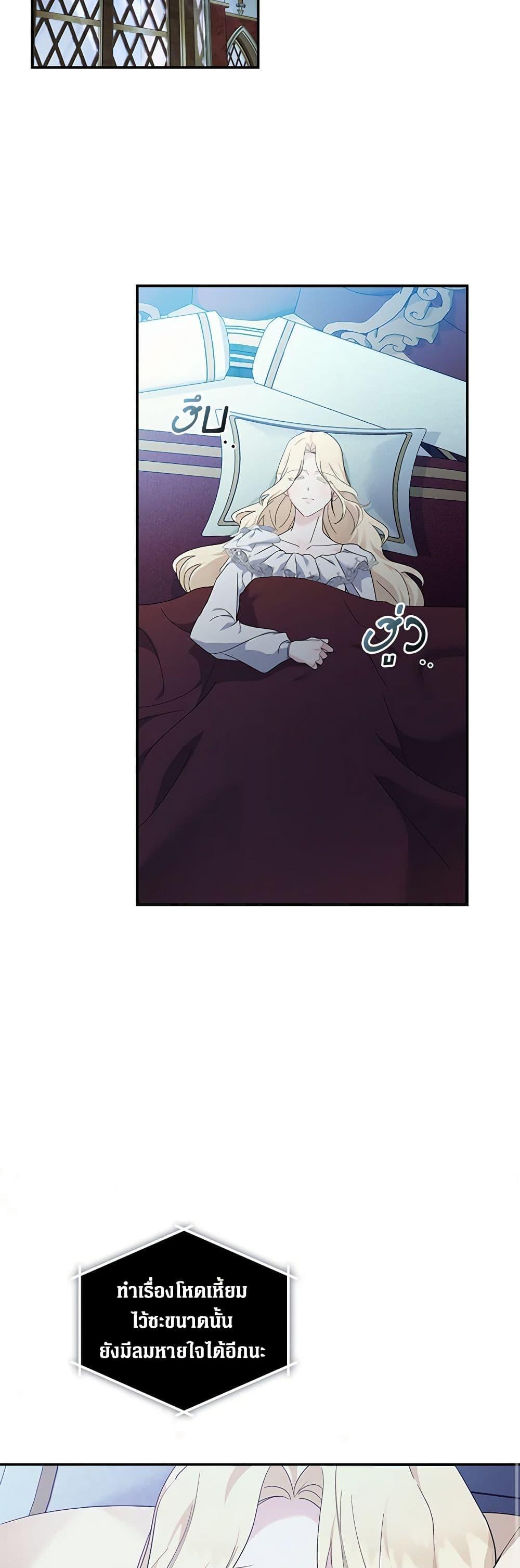 Manga-lc-com อ่านมังงะ อ่านการ์ตูน ออนไลน์ ฟรี The Villainess Lives Again ตอนที่ 1 2 3 4 5 6 7 8 9 10 11 12 13 14 ฟรี ไม่มีโฆษณา Manga-lc - อ่าน มังงะ อ่าน การ์ตูน ออนไลน์ อ่านมังงะ ฟรี