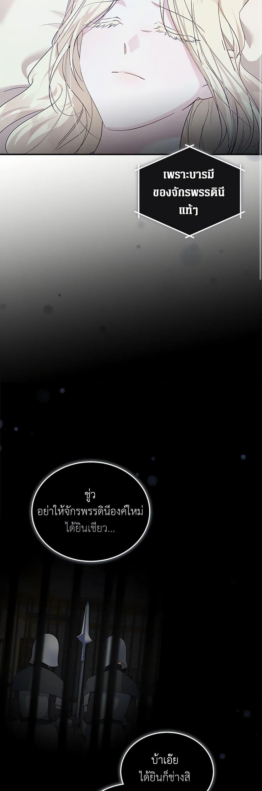 Manga-lc-com อ่านมังงะ อ่านการ์ตูน ออนไลน์ ฟรี The Villainess Lives Again ตอนที่ 1 2 3 4 5 6 7 8 9 10 11 12 13 14 ฟรี ไม่มีโฆษณา Manga-lc - อ่าน มังงะ อ่าน การ์ตูน ออนไลน์ อ่านมังงะ ฟรี