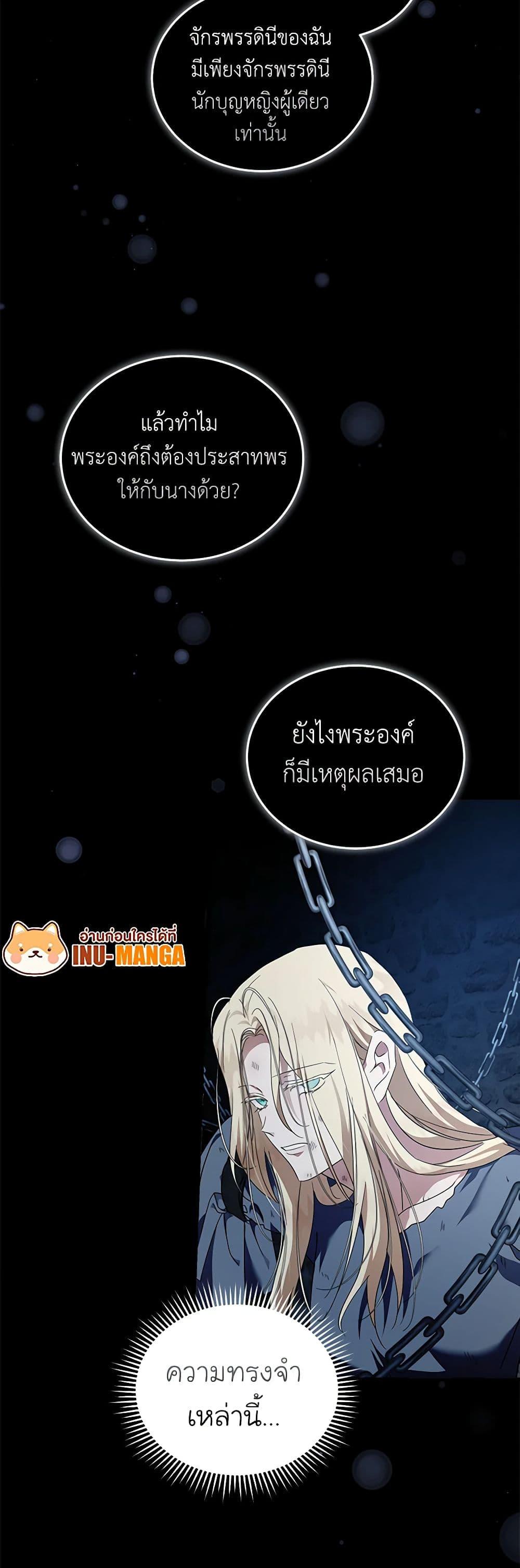 Manga-lc-com อ่านมังงะ อ่านการ์ตูน ออนไลน์ ฟรี The Villainess Lives Again ตอนที่ 1 2 3 4 5 6 7 8 9 10 11 12 13 14 ฟรี ไม่มีโฆษณา Manga-lc - อ่าน มังงะ อ่าน การ์ตูน ออนไลน์ อ่านมังงะ ฟรี