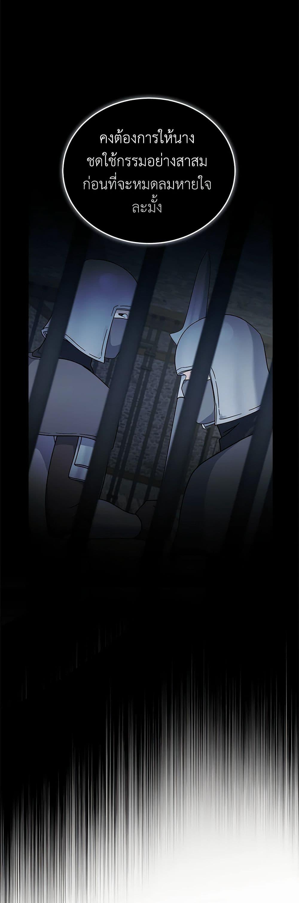 Manga-lc-com อ่านมังงะ อ่านการ์ตูน ออนไลน์ ฟรี The Villainess Lives Again ตอนที่ 1 2 3 4 5 6 7 8 9 10 11 12 13 14 ฟรี ไม่มีโฆษณา Manga-lc - อ่าน มังงะ อ่าน การ์ตูน ออนไลน์ อ่านมังงะ ฟรี