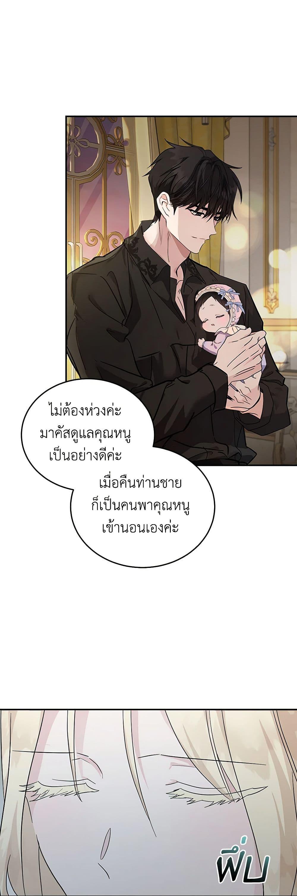 Manga-lc-com อ่านมังงะ อ่านการ์ตูน ออนไลน์ ฟรี The Villainess Lives Again ตอนที่ 1 2 3 4 5 6 7 8 9 10 11 12 13 14 ฟรี ไม่มีโฆษณา Manga-lc - อ่าน มังงะ อ่าน การ์ตูน ออนไลน์ อ่านมังงะ ฟรี