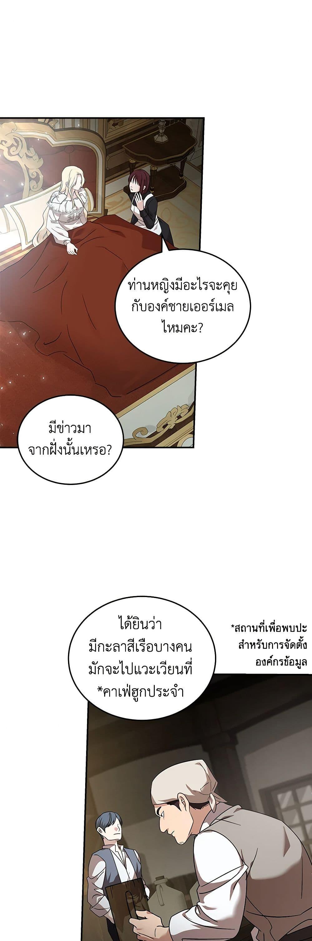 Manga-lc-com อ่านมังงะ อ่านการ์ตูน ออนไลน์ ฟรี The Villainess Lives Again ตอนที่ 1 2 3 4 5 6 7 8 9 10 11 12 13 14 ฟรี ไม่มีโฆษณา Manga-lc - อ่าน มังงะ อ่าน การ์ตูน ออนไลน์ อ่านมังงะ ฟรี