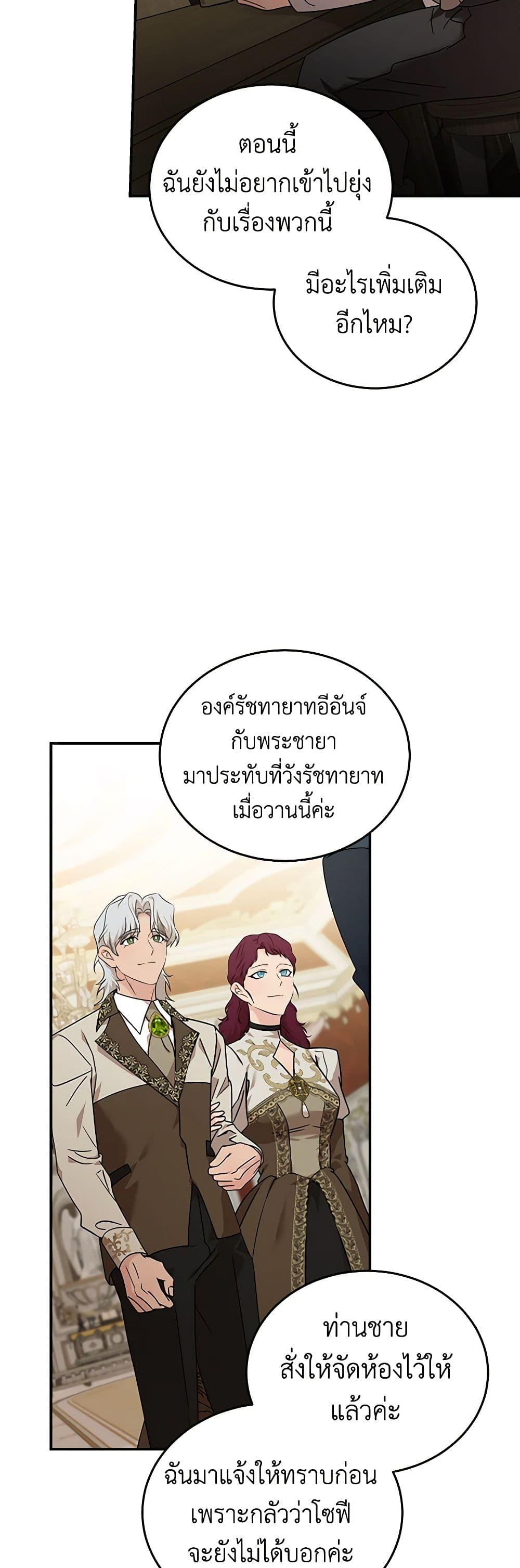 Manga-lc-com อ่านมังงะ อ่านการ์ตูน ออนไลน์ ฟรี The Villainess Lives Again ตอนที่ 1 2 3 4 5 6 7 8 9 10 11 12 13 14 ฟรี ไม่มีโฆษณา Manga-lc - อ่าน มังงะ อ่าน การ์ตูน ออนไลน์ อ่านมังงะ ฟรี