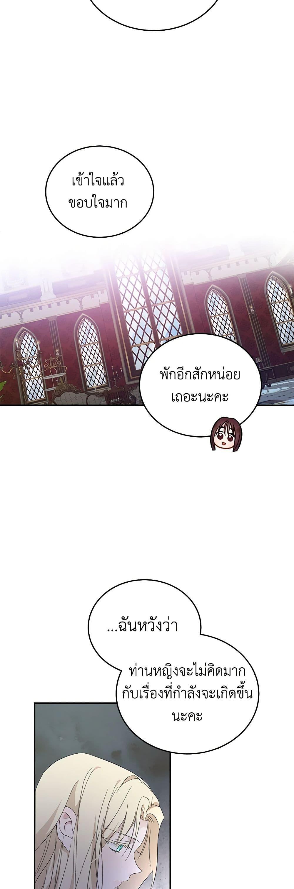 Manga-lc-com อ่านมังงะ อ่านการ์ตูน ออนไลน์ ฟรี The Villainess Lives Again ตอนที่ 1 2 3 4 5 6 7 8 9 10 11 12 13 14 ฟรี ไม่มีโฆษณา Manga-lc - อ่าน มังงะ อ่าน การ์ตูน ออนไลน์ อ่านมังงะ ฟรี
