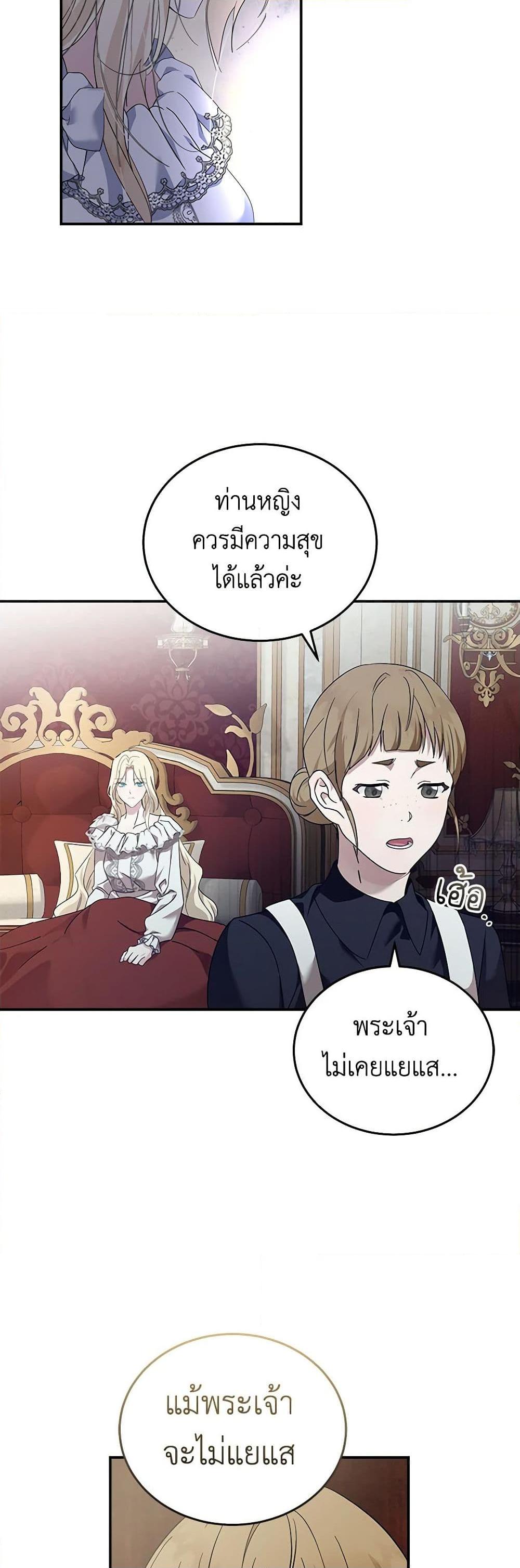 Manga-lc-com อ่านมังงะ อ่านการ์ตูน ออนไลน์ ฟรี The Villainess Lives Again ตอนที่ 1 2 3 4 5 6 7 8 9 10 11 12 13 14 ฟรี ไม่มีโฆษณา Manga-lc - อ่าน มังงะ อ่าน การ์ตูน ออนไลน์ อ่านมังงะ ฟรี
