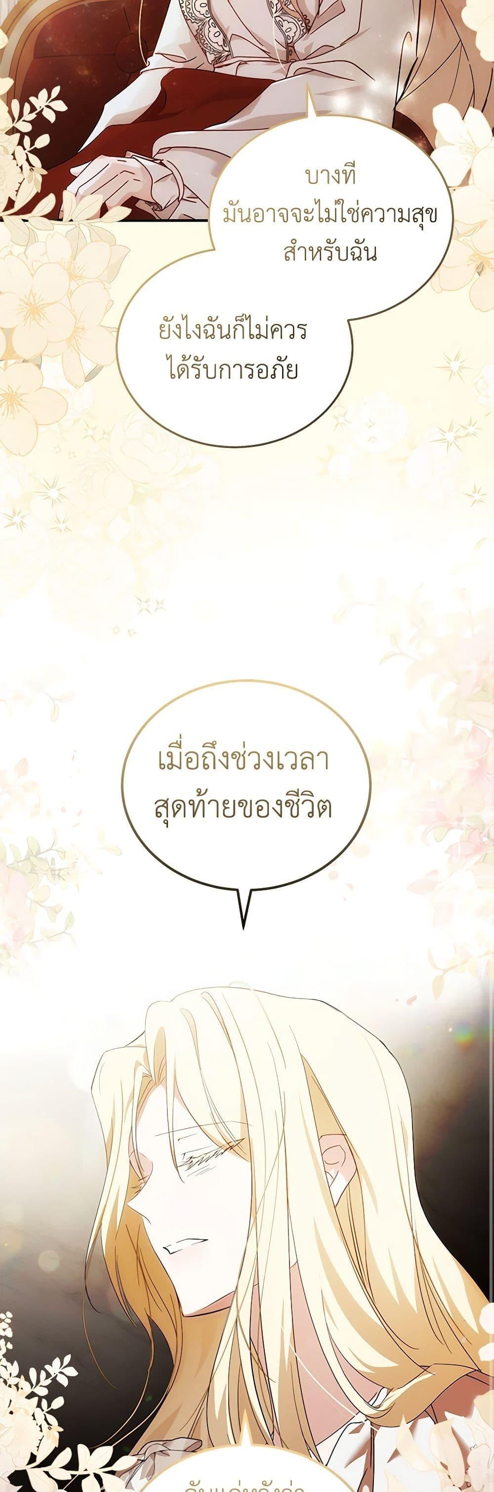 Manga-lc-com อ่านมังงะ อ่านการ์ตูน ออนไลน์ ฟรี The Villainess Lives Again ตอนที่ 1 2 3 4 5 6 7 8 9 10 11 12 13 14 ฟรี ไม่มีโฆษณา Manga-lc - อ่าน มังงะ อ่าน การ์ตูน ออนไลน์ อ่านมังงะ ฟรี