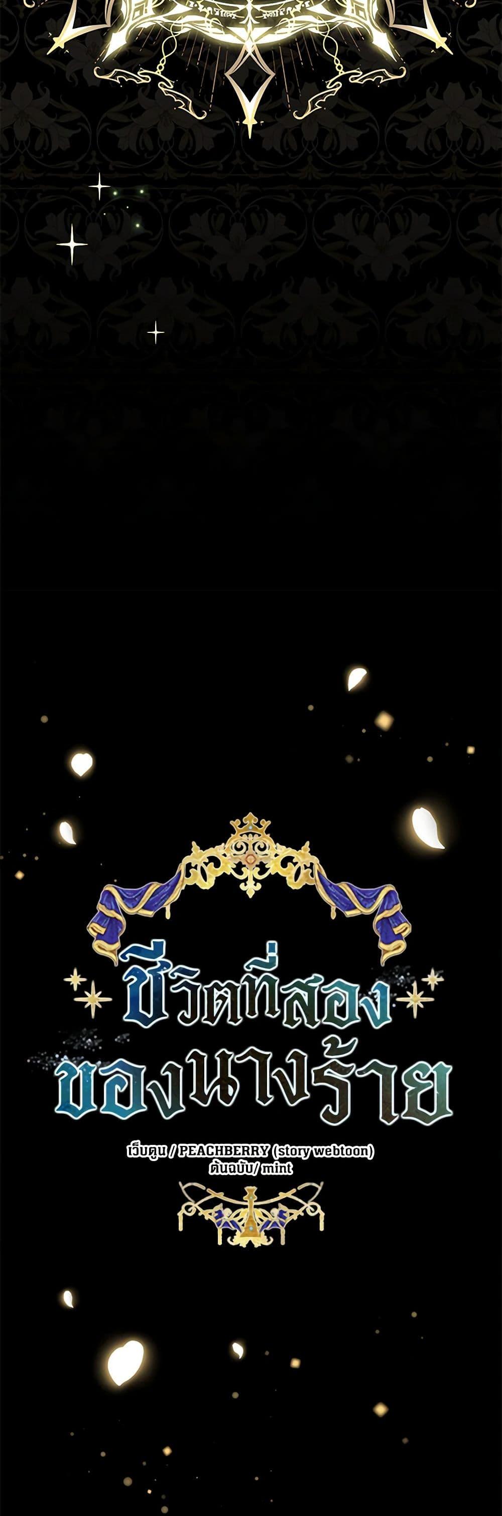 Manga-lc-com อ่านมังงะ อ่านการ์ตูน ออนไลน์ ฟรี The Villainess Lives Again ตอนที่ 1 2 3 4 5 6 7 8 9 10 11 12 13 14 ฟรี ไม่มีโฆษณา Manga-lc - อ่าน มังงะ อ่าน การ์ตูน ออนไลน์ อ่านมังงะ ฟรี