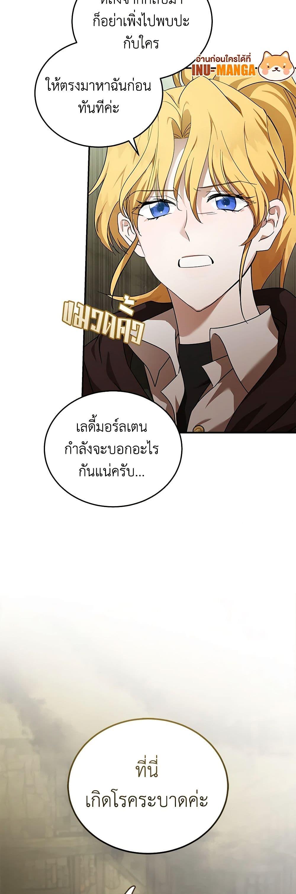 Manga-lc-com อ่านมังงะ อ่านการ์ตูน ออนไลน์ ฟรี The Villainess Lives Again ตอนที่ 1 2 3 4 5 6 7 8 9 10 11 12 13 14 ฟรี ไม่มีโฆษณา Manga-lc - อ่าน มังงะ อ่าน การ์ตูน ออนไลน์ อ่านมังงะ ฟรี