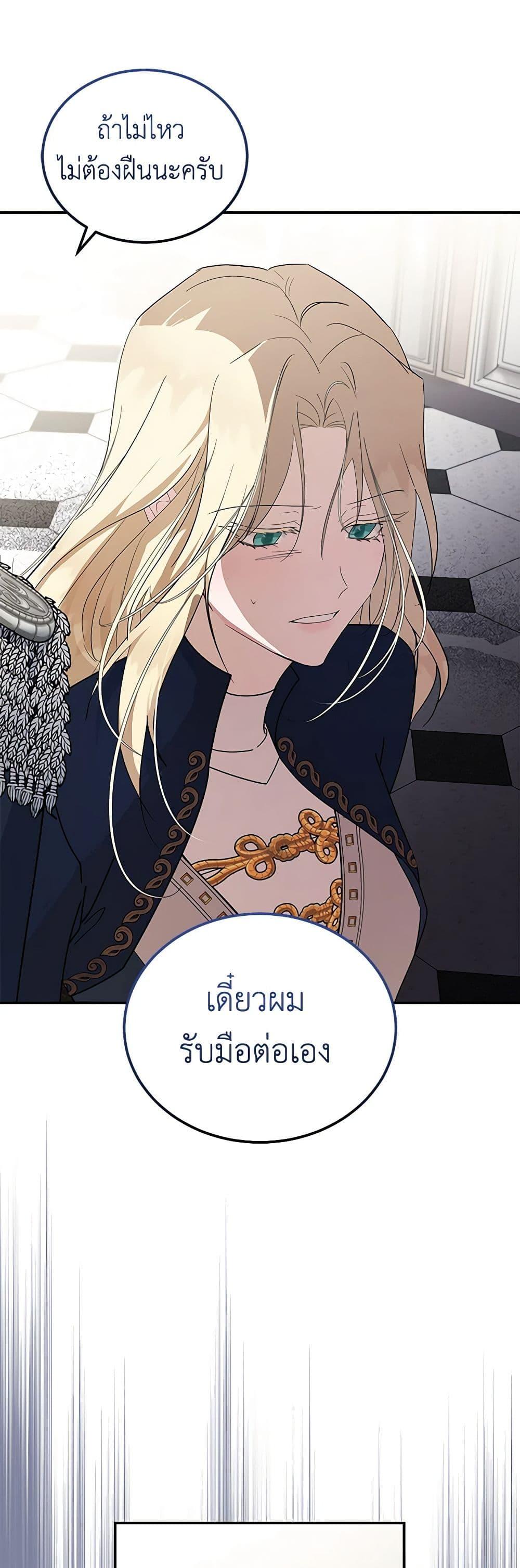 Manga-lc-com อ่านมังงะ อ่านการ์ตูน ออนไลน์ ฟรี The Villainess Lives Again ตอนที่ 1 2 3 4 5 6 7 8 9 10 11 12 13 14 ฟรี ไม่มีโฆษณา Manga-lc - อ่าน มังงะ อ่าน การ์ตูน ออนไลน์ อ่านมังงะ ฟรี