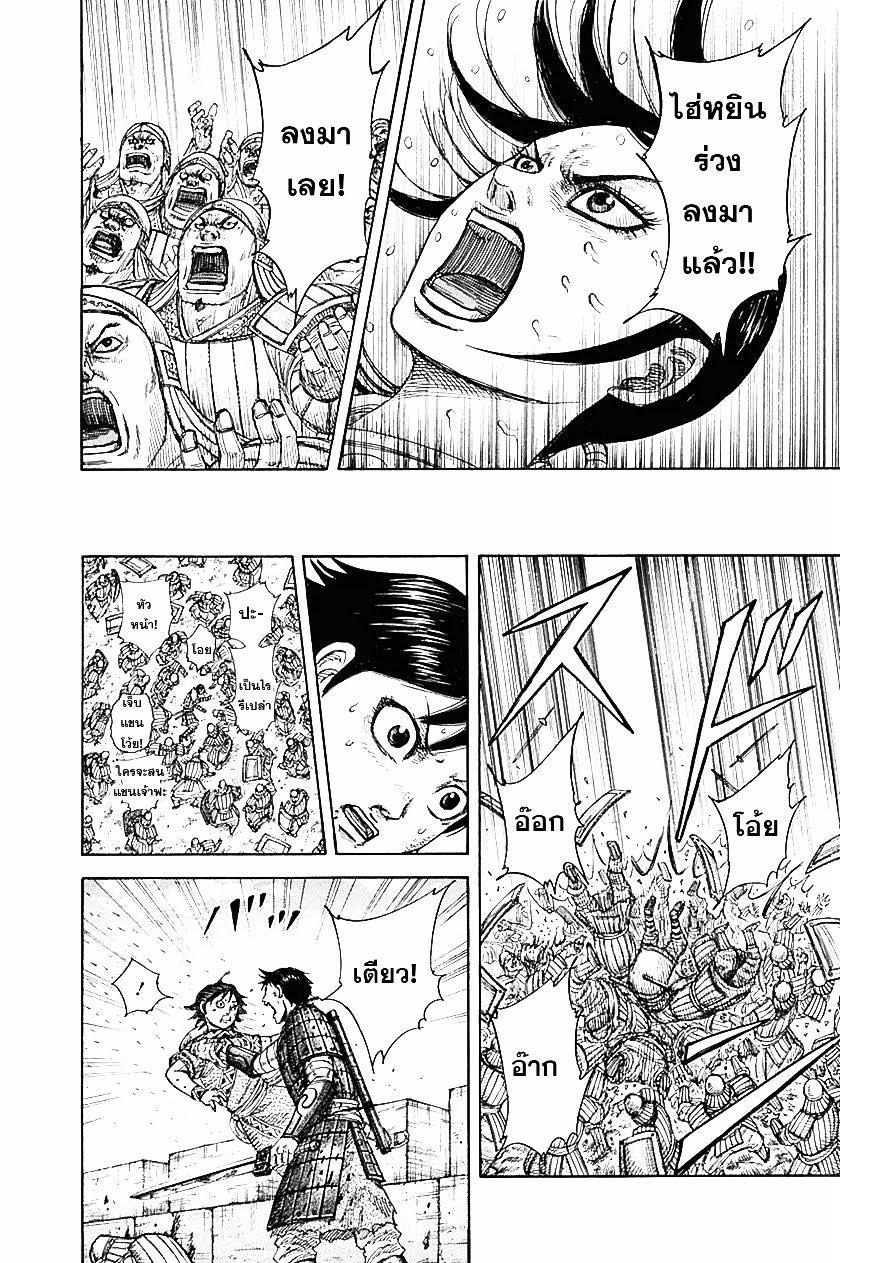 Manga-lc-com อ่านมังงะ อ่านการ์ตูน ออนไลน์ ฟรี Kingdom ตอนที่ 1 2 3 4 5 6 7 8 9 10 11 12 13 14 ฟรี ไม่มีโฆษณา Manga-lc - อ่าน มังงะ อ่าน การ์ตูน ออนไลน์ อ่านมังงะ ฟรี