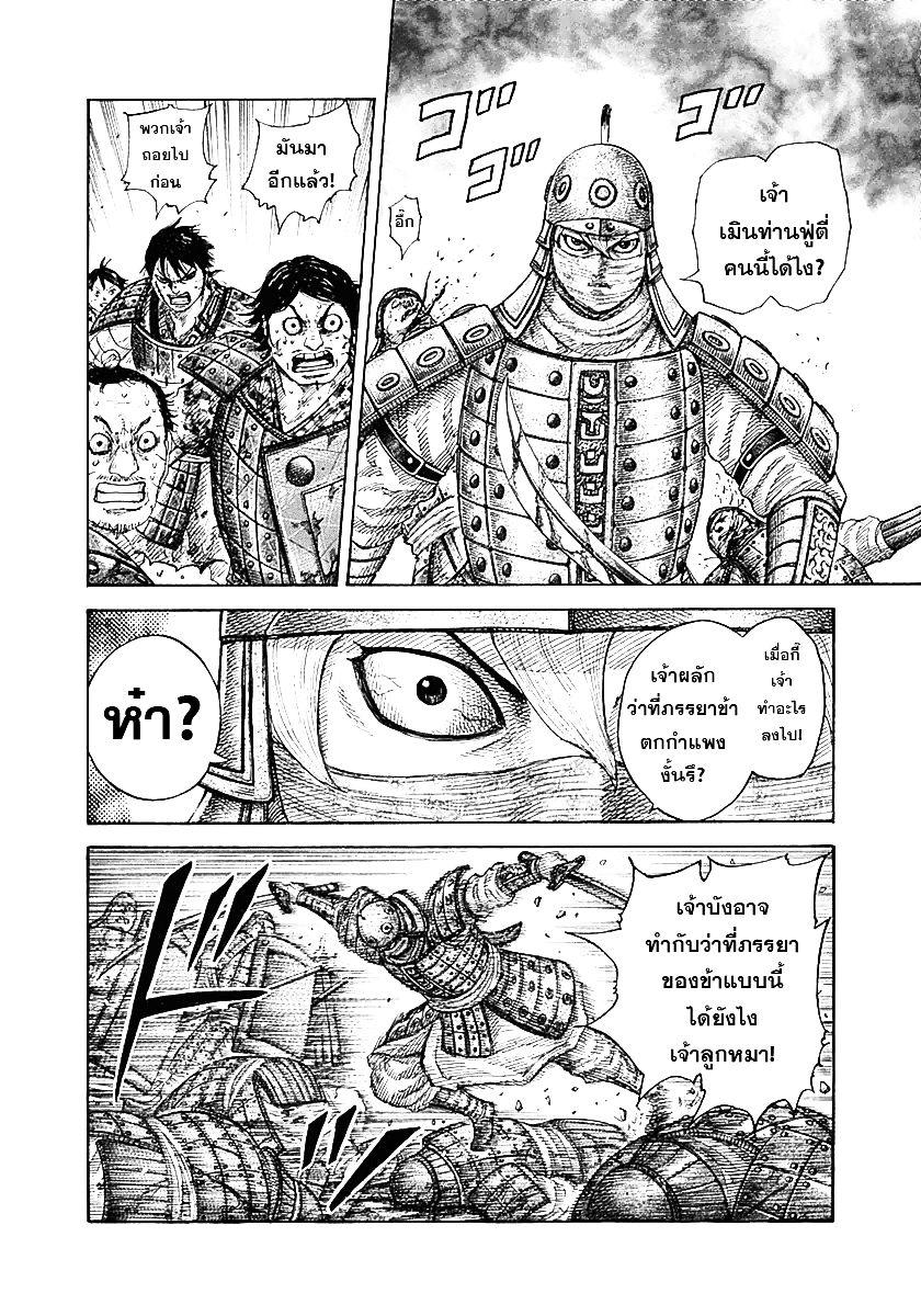 Manga-lc-com อ่านมังงะ อ่านการ์ตูน ออนไลน์ ฟรี Kingdom ตอนที่ 1 2 3 4 5 6 7 8 9 10 11 12 13 14 ฟรี ไม่มีโฆษณา Manga-lc - อ่าน มังงะ อ่าน การ์ตูน ออนไลน์ อ่านมังงะ ฟรี