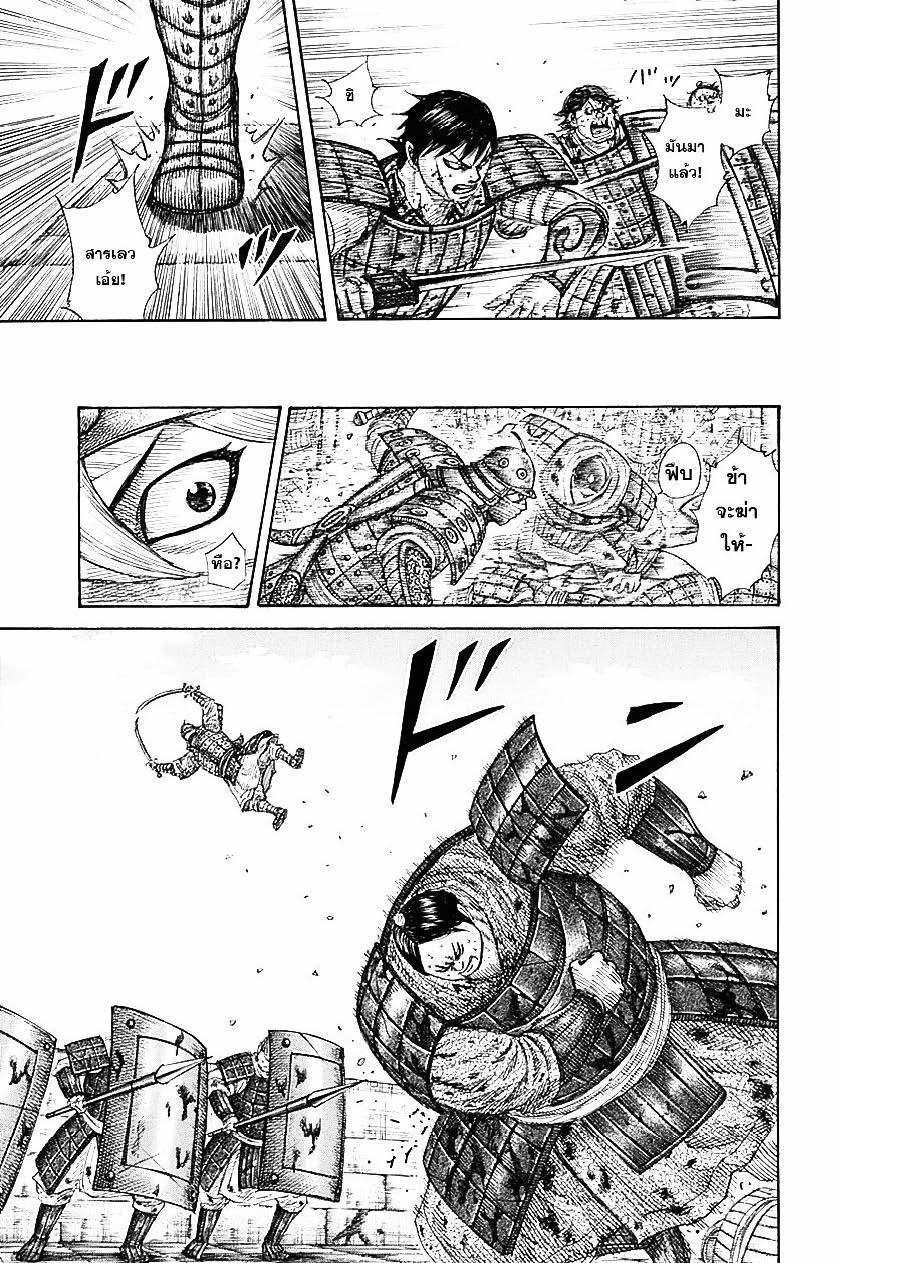 Manga-lc-com อ่านมังงะ อ่านการ์ตูน ออนไลน์ ฟรี Kingdom ตอนที่ 1 2 3 4 5 6 7 8 9 10 11 12 13 14 ฟรี ไม่มีโฆษณา Manga-lc - อ่าน มังงะ อ่าน การ์ตูน ออนไลน์ อ่านมังงะ ฟรี