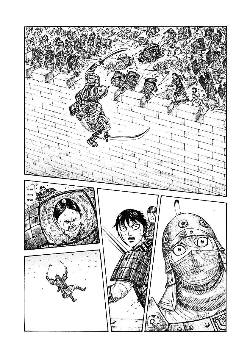 Manga-lc-com อ่านมังงะ อ่านการ์ตูน ออนไลน์ ฟรี Kingdom ตอนที่ 1 2 3 4 5 6 7 8 9 10 11 12 13 14 ฟรี ไม่มีโฆษณา Manga-lc - อ่าน มังงะ อ่าน การ์ตูน ออนไลน์ อ่านมังงะ ฟรี