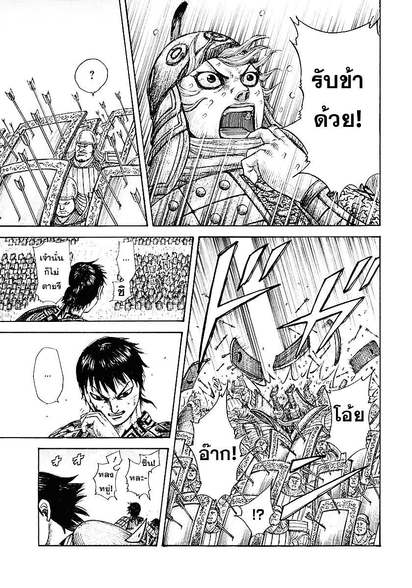 Manga-lc-com อ่านมังงะ อ่านการ์ตูน ออนไลน์ ฟรี Kingdom ตอนที่ 1 2 3 4 5 6 7 8 9 10 11 12 13 14 ฟรี ไม่มีโฆษณา Manga-lc - อ่าน มังงะ อ่าน การ์ตูน ออนไลน์ อ่านมังงะ ฟรี