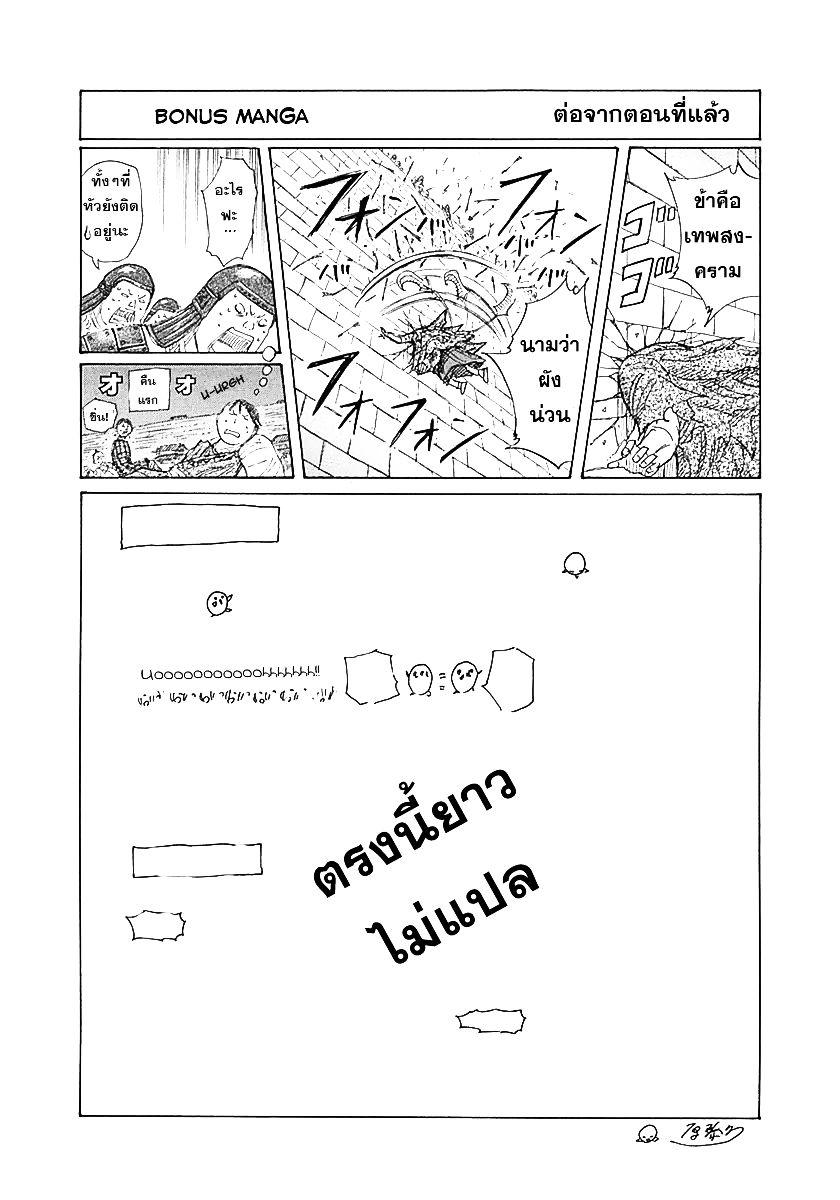 Manga-lc-com อ่านมังงะ อ่านการ์ตูน ออนไลน์ ฟรี Kingdom ตอนที่ 1 2 3 4 5 6 7 8 9 10 11 12 13 14 ฟรี ไม่มีโฆษณา Manga-lc - อ่าน มังงะ อ่าน การ์ตูน ออนไลน์ อ่านมังงะ ฟรี